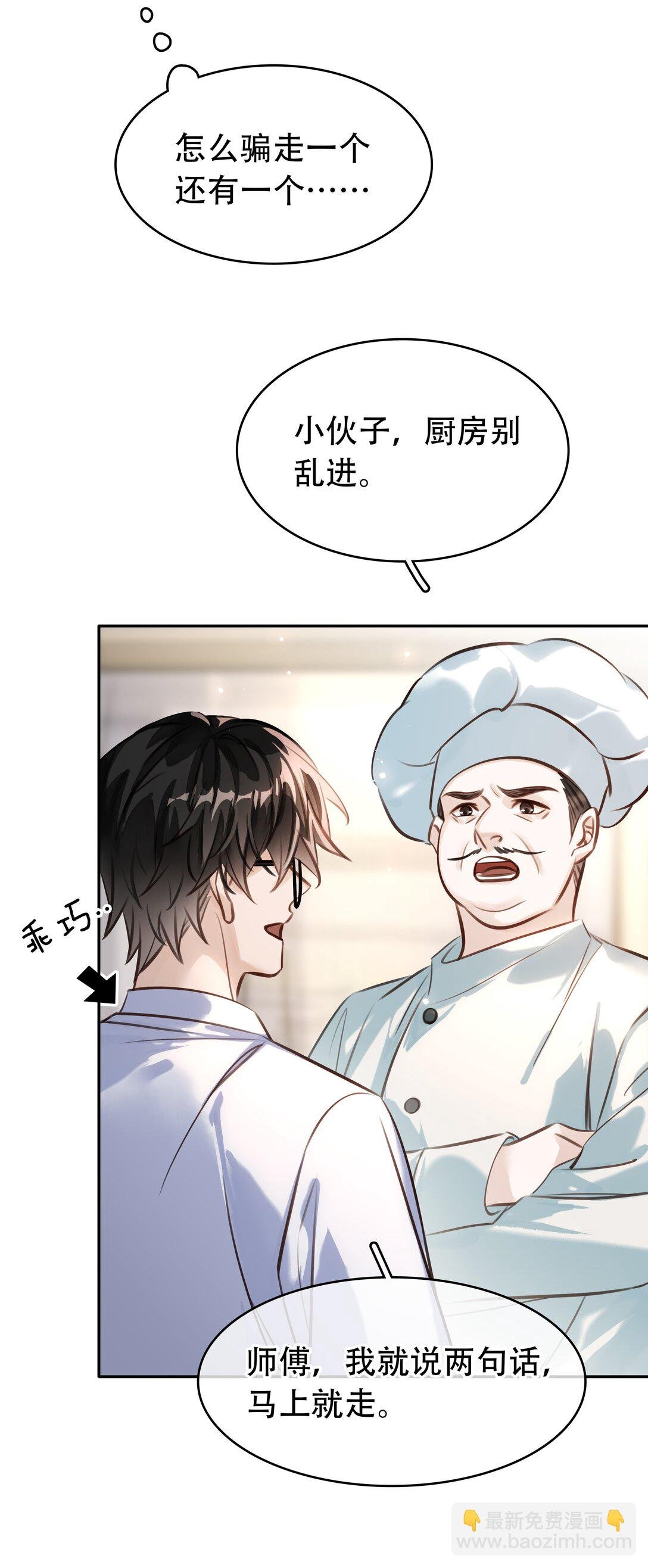 146 新电脑，新闻绰