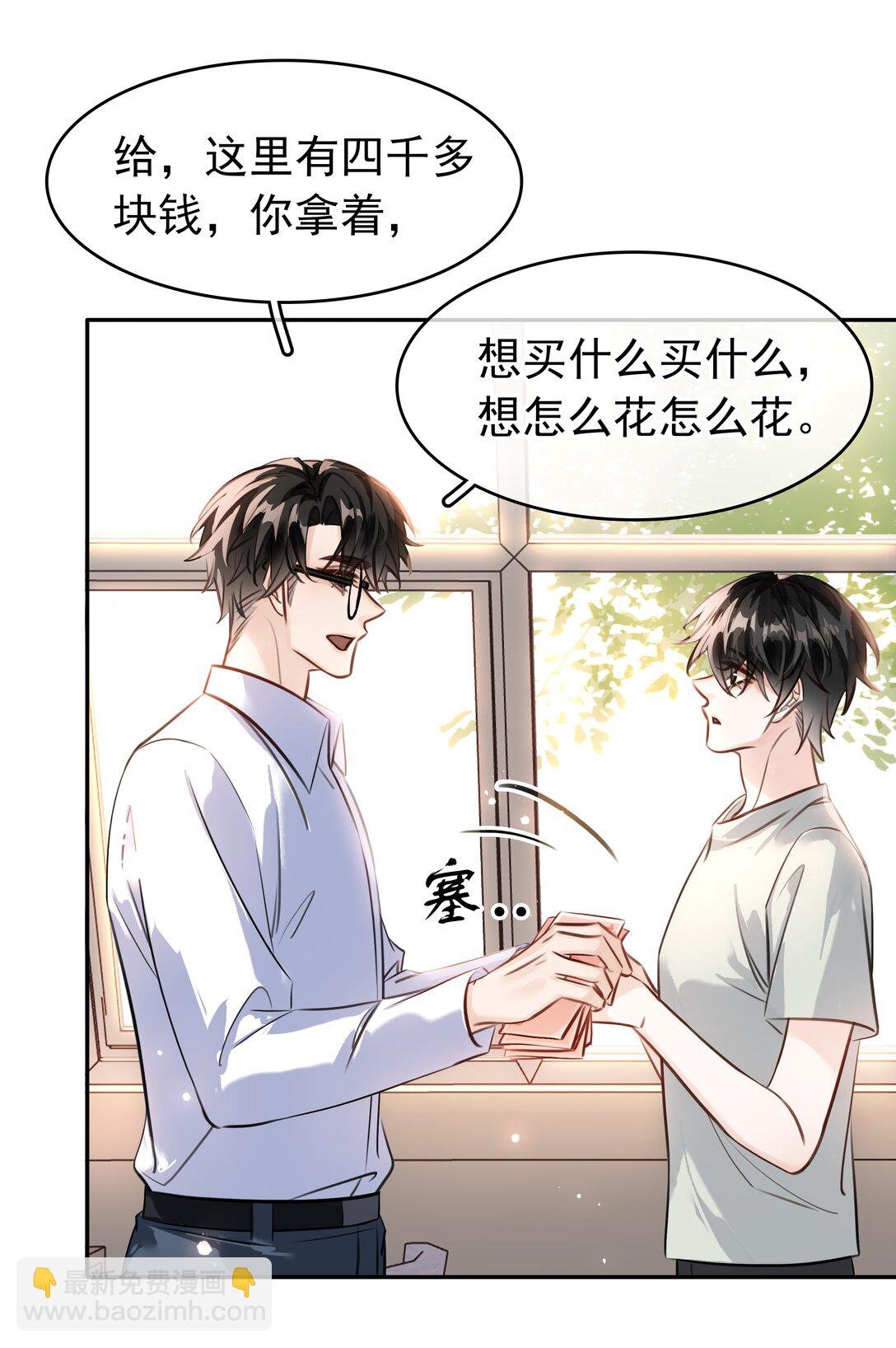 147 像夫妻一样