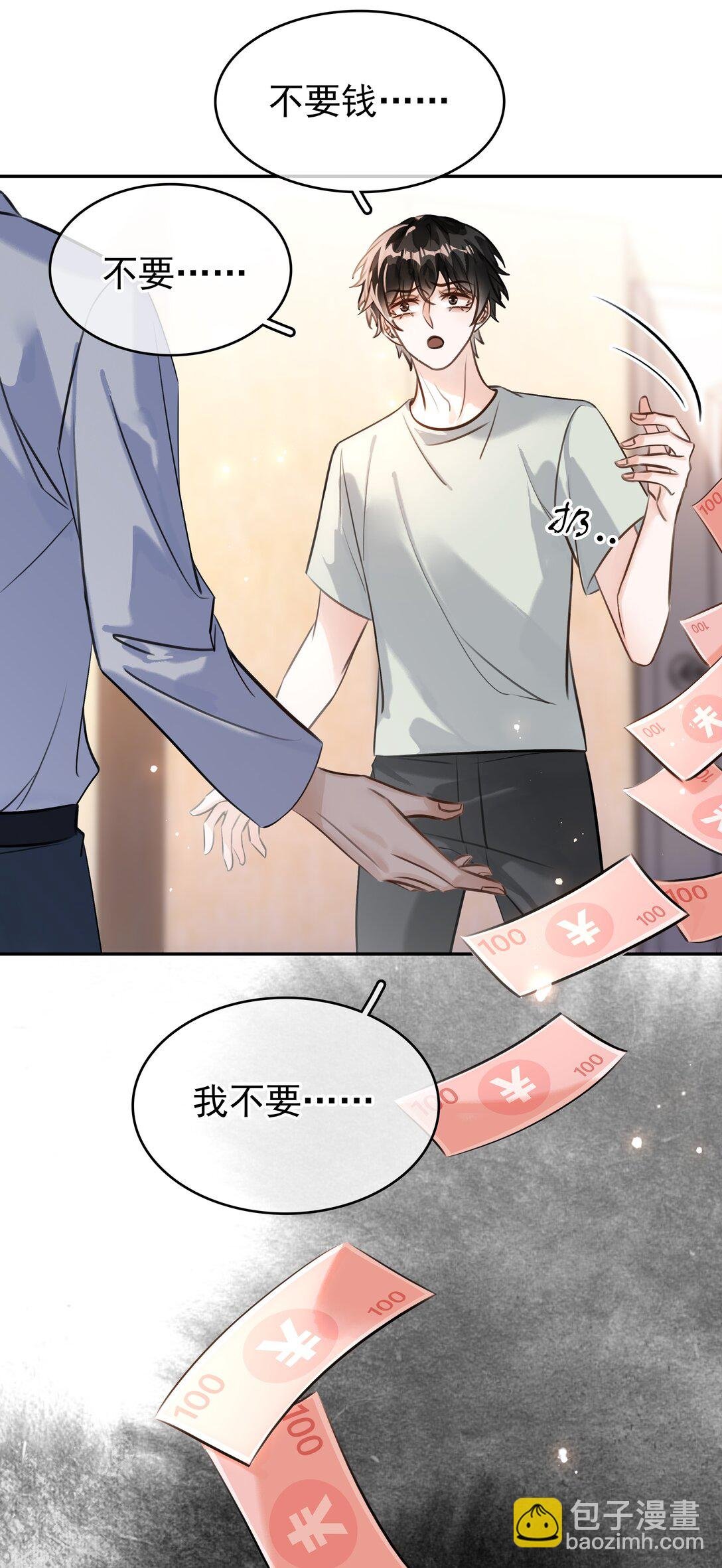 147 像夫妻一样