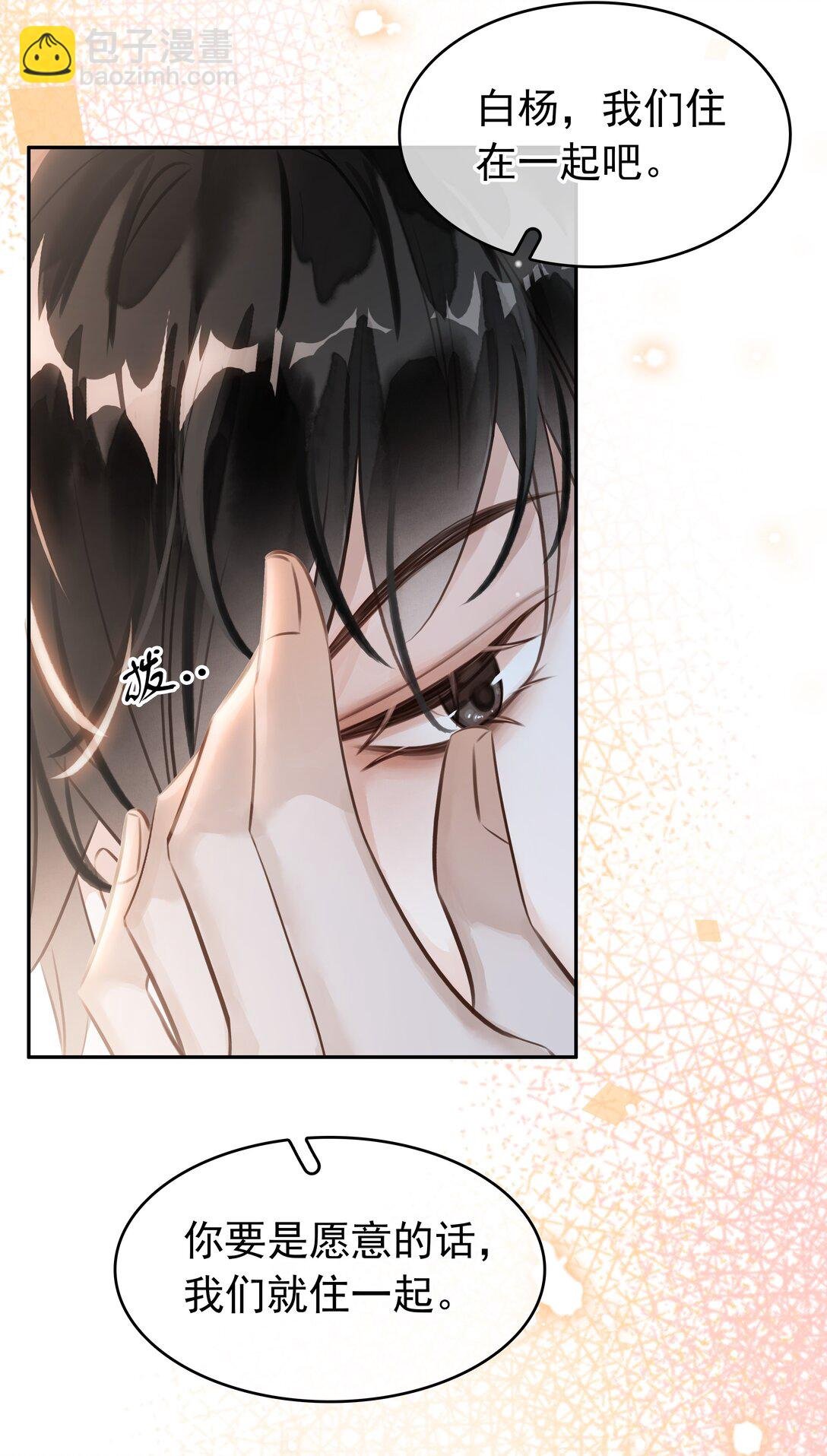 147 像夫妻一样