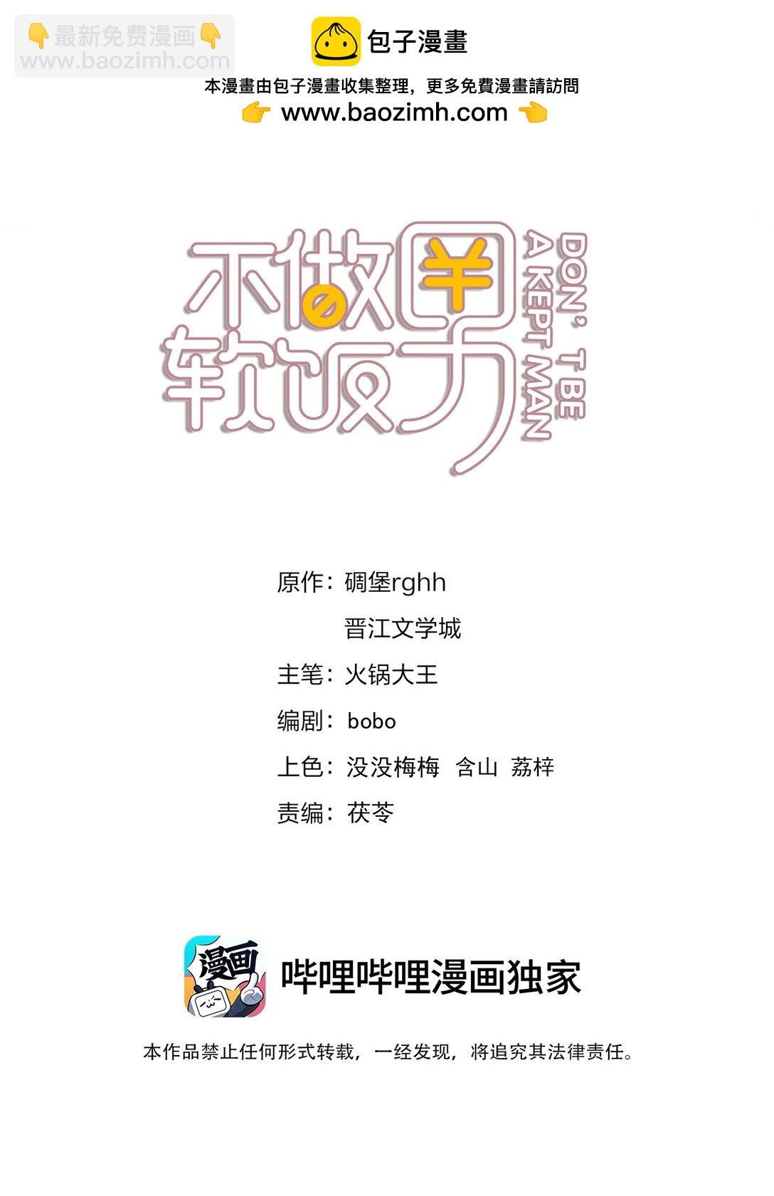 148 同居生活