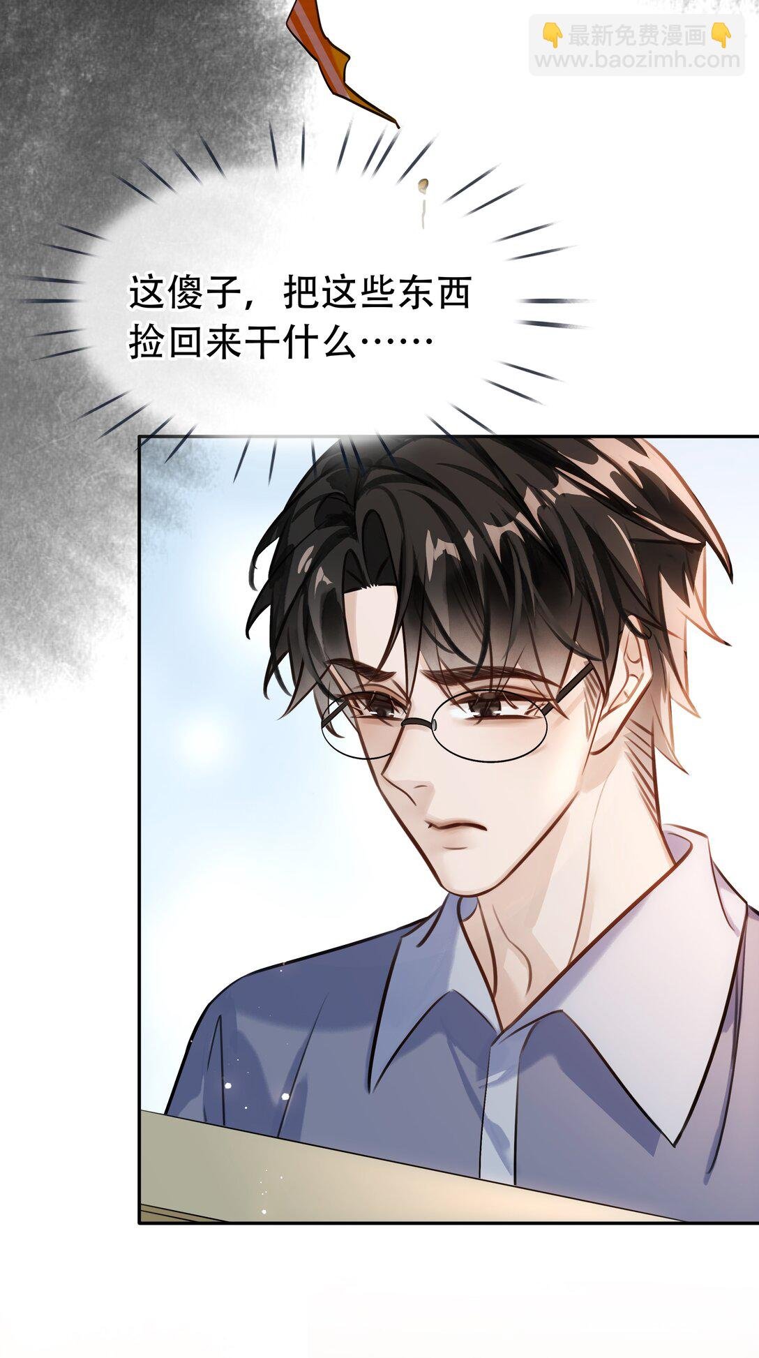 148 同居生活