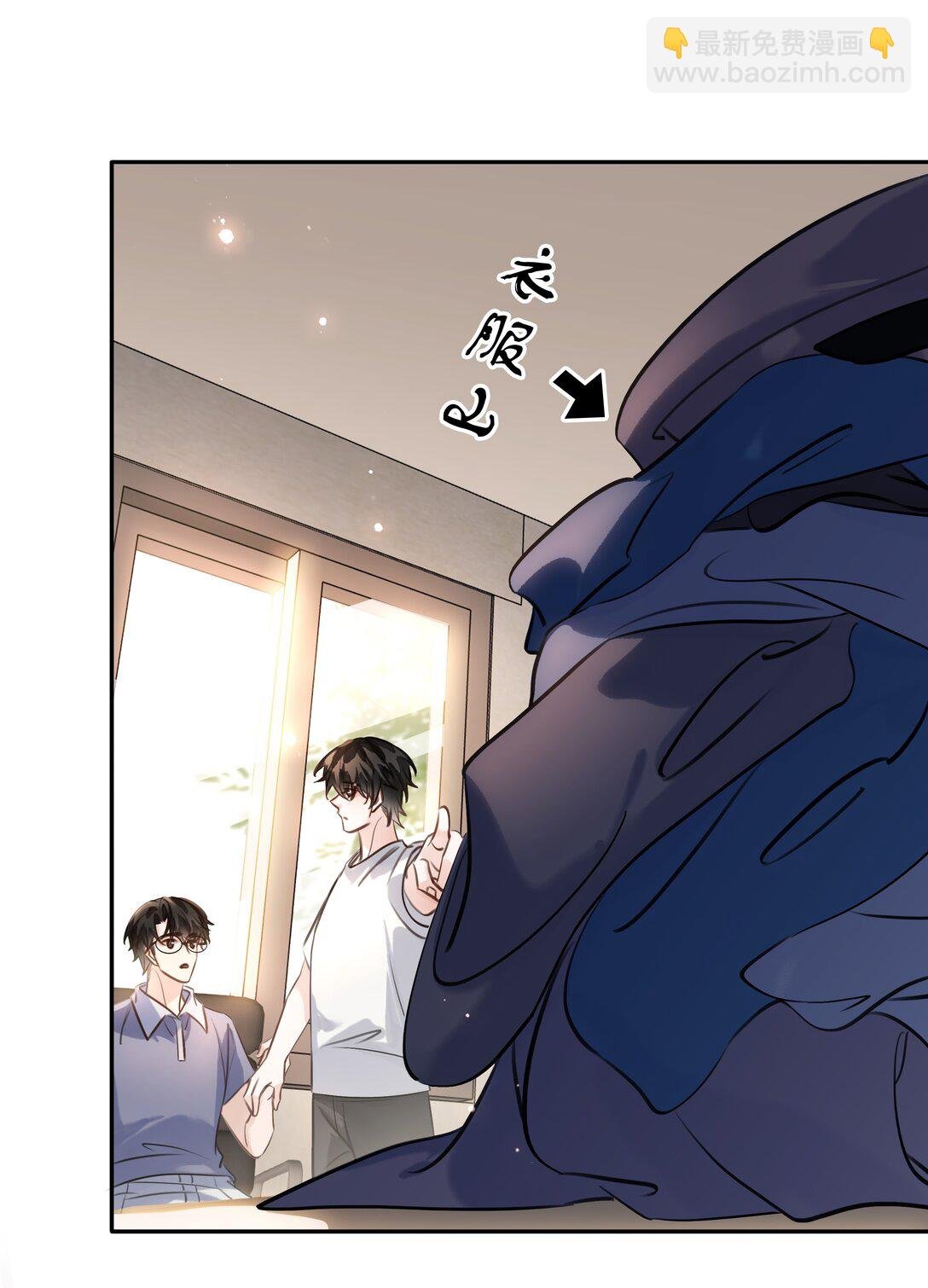 148 同居生活