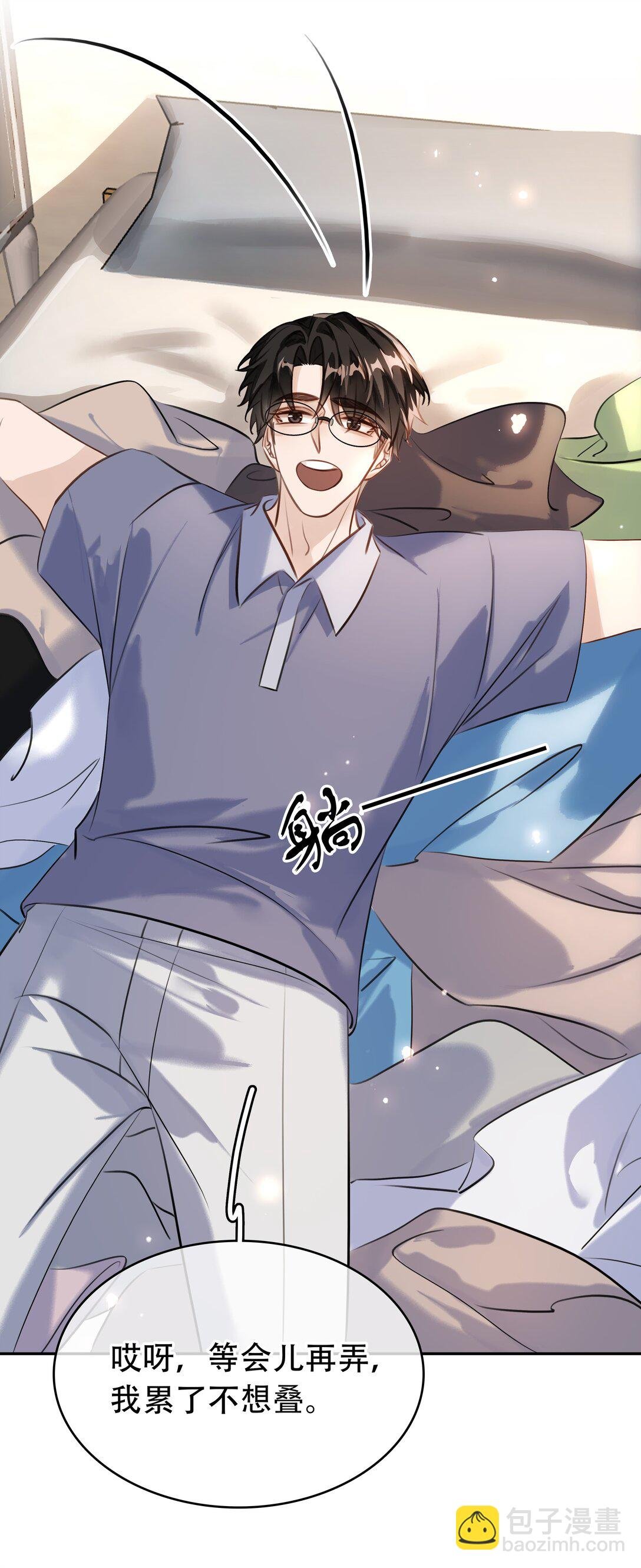148 同居生活