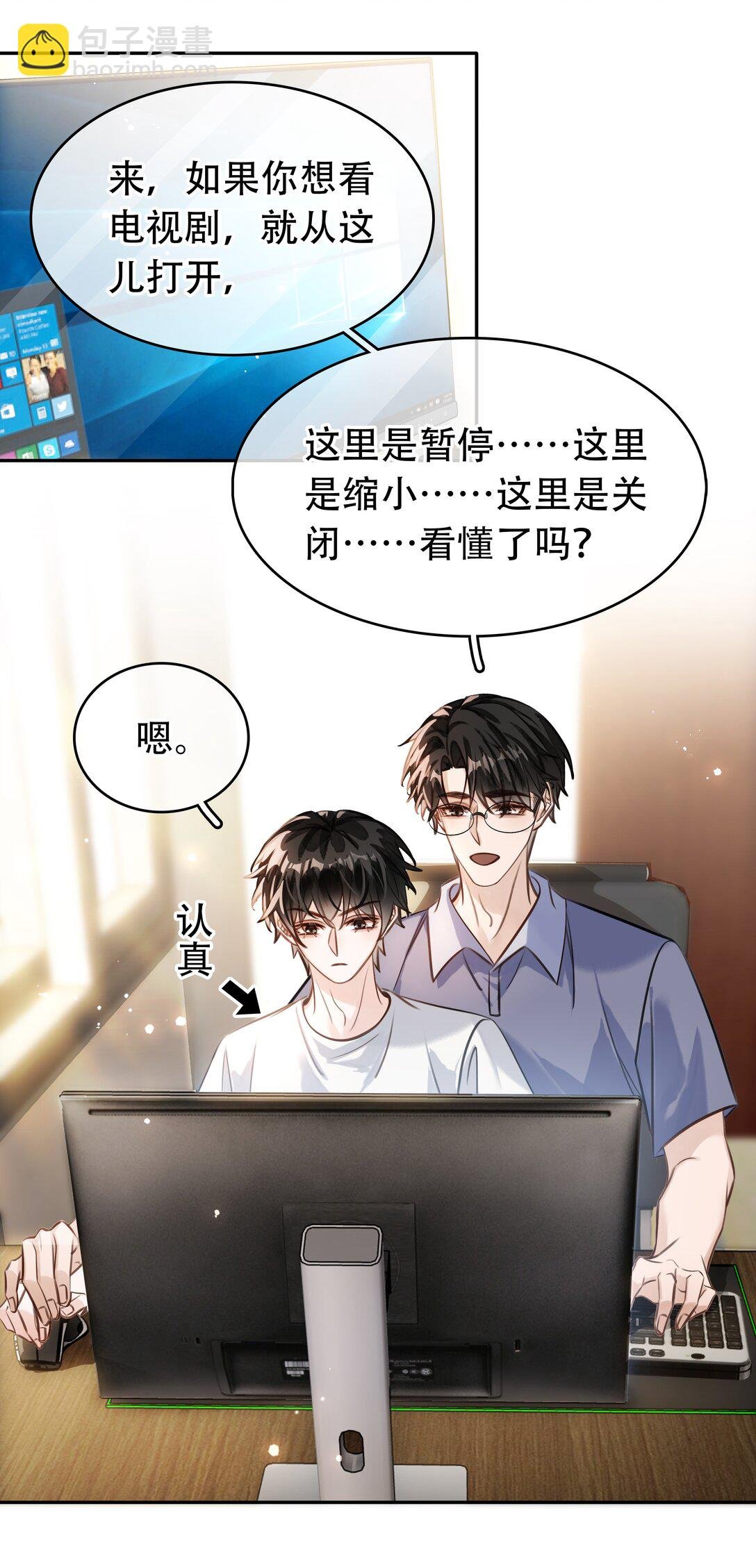148 同居生活