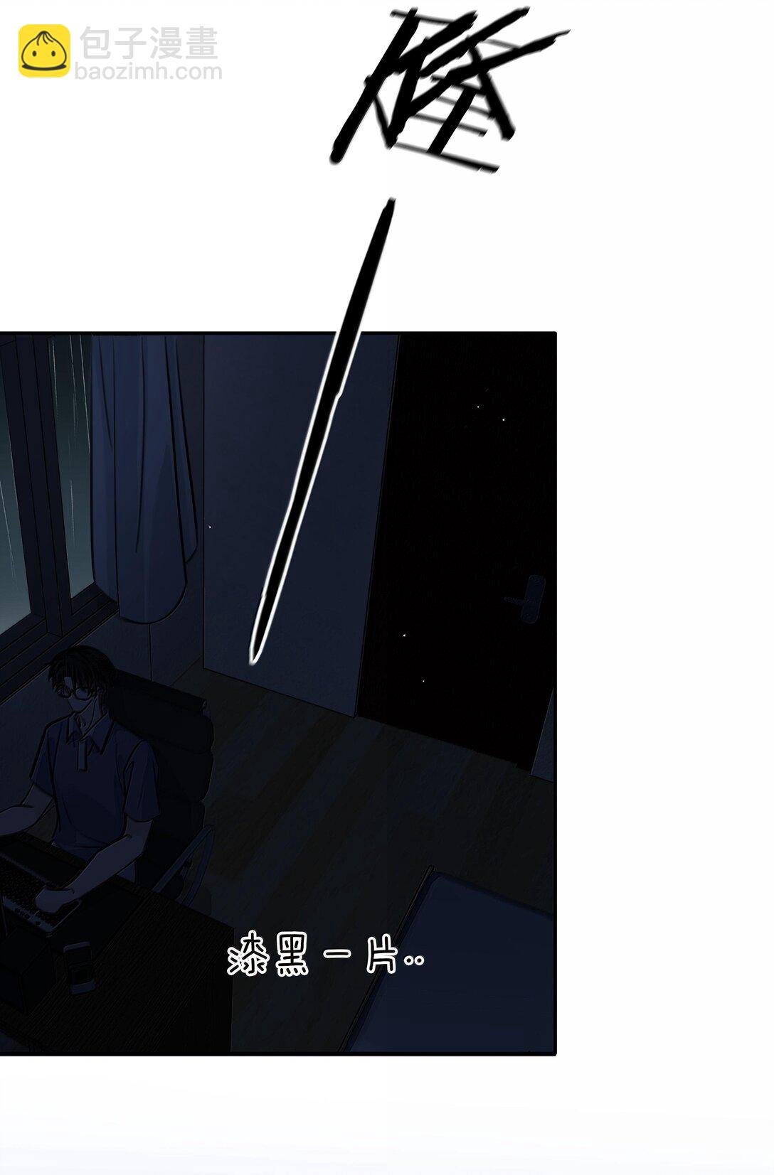 149 禽兽闻绰