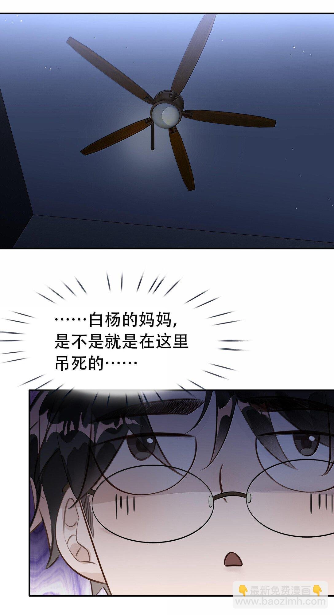 149 禽兽闻绰
