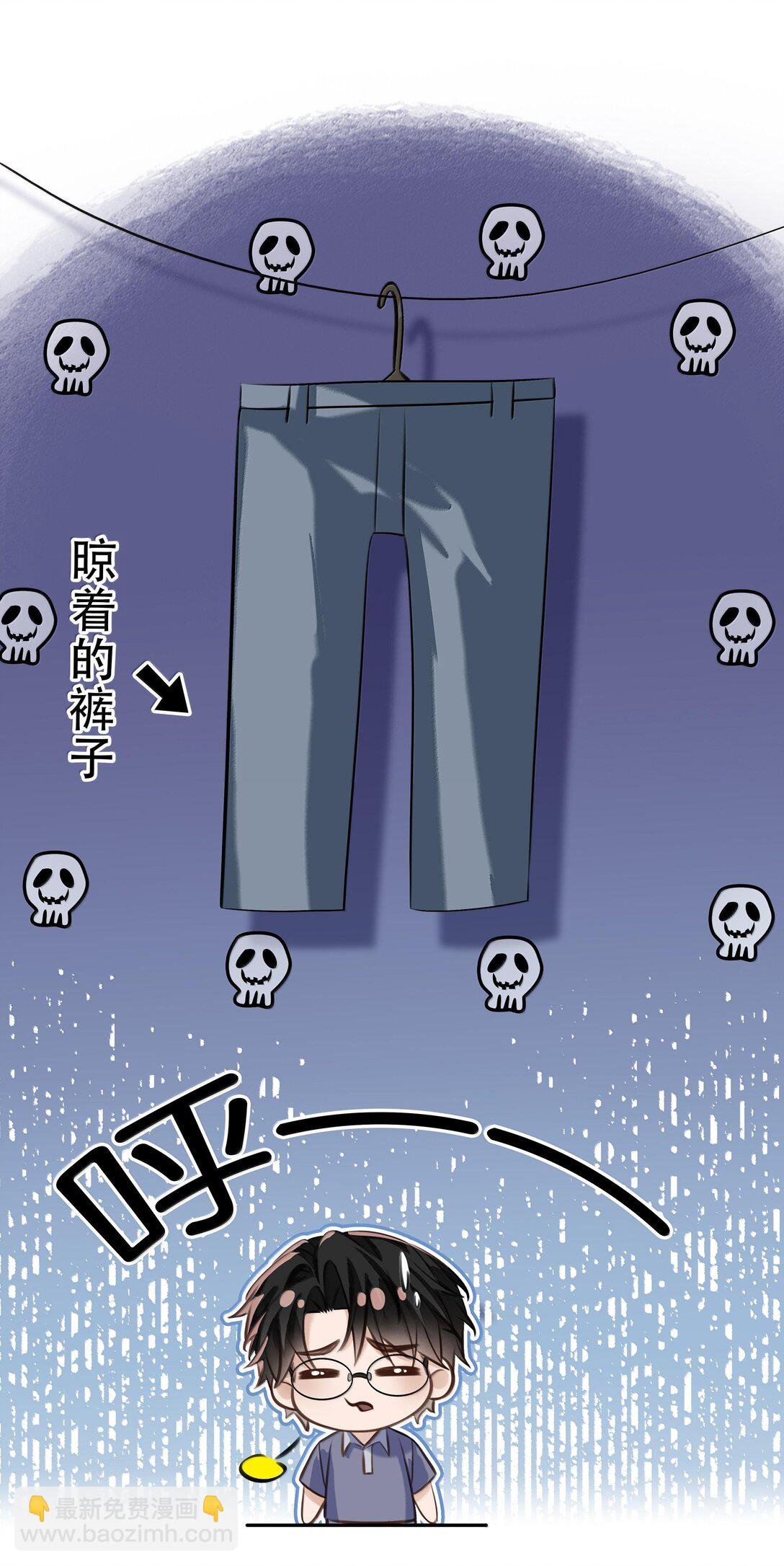 149 禽兽闻绰