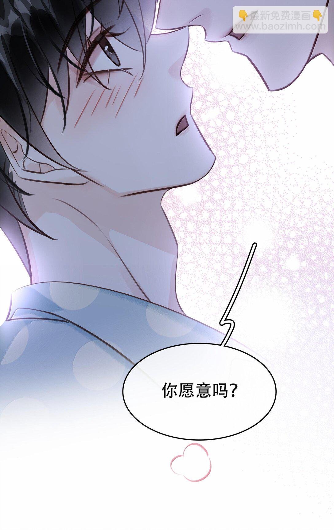 149 禽兽闻绰
