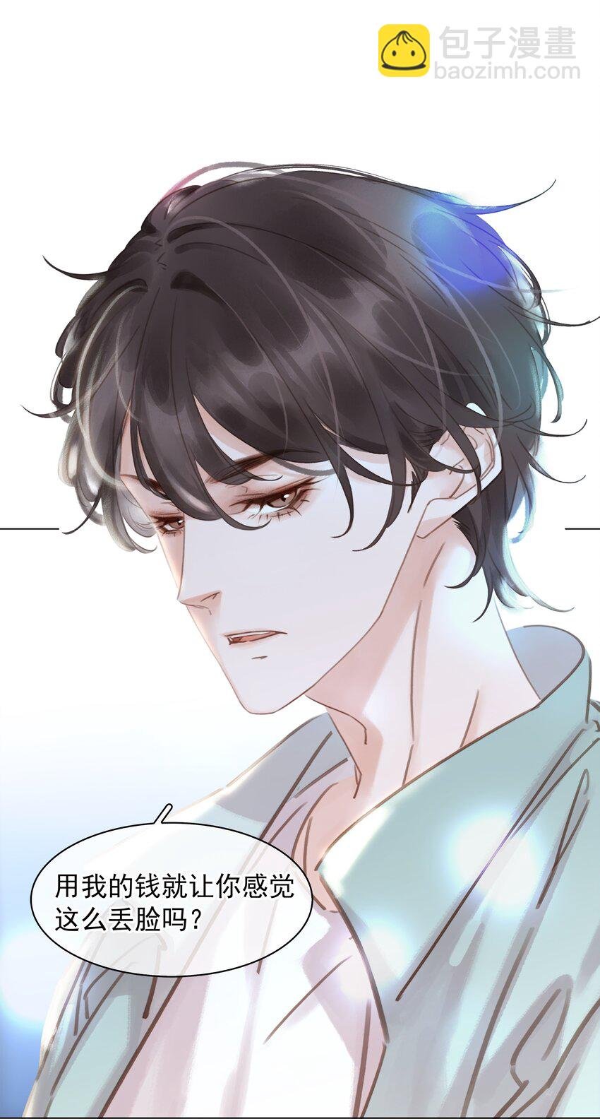 015 久违的温存
