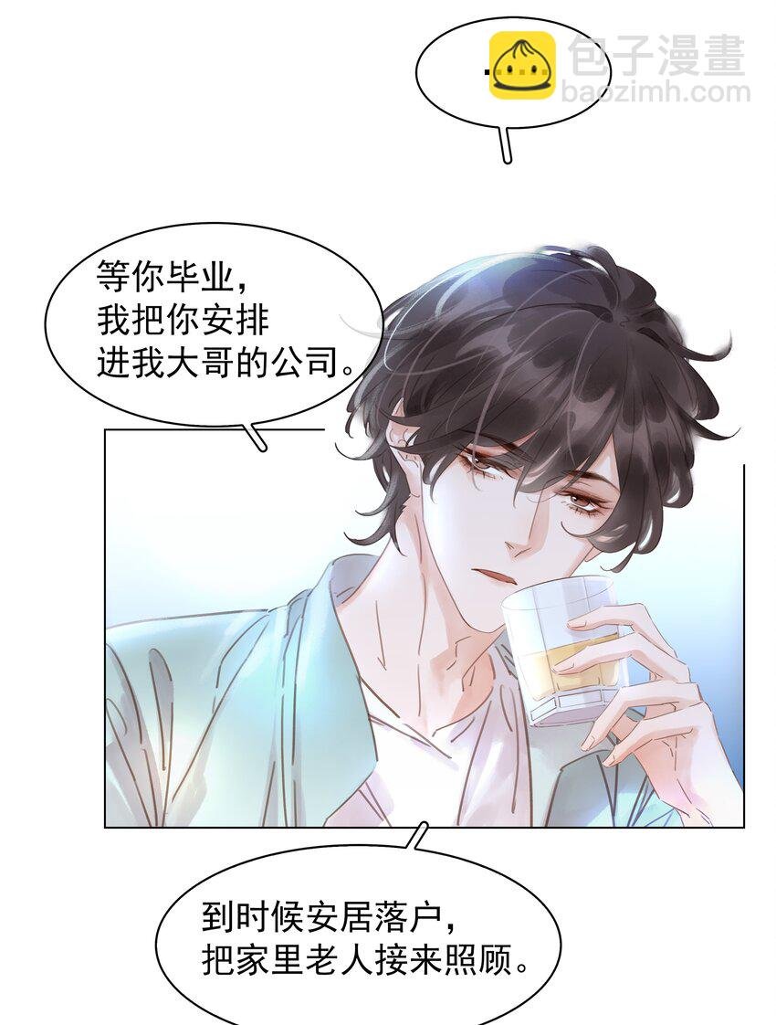 015 久违的温存