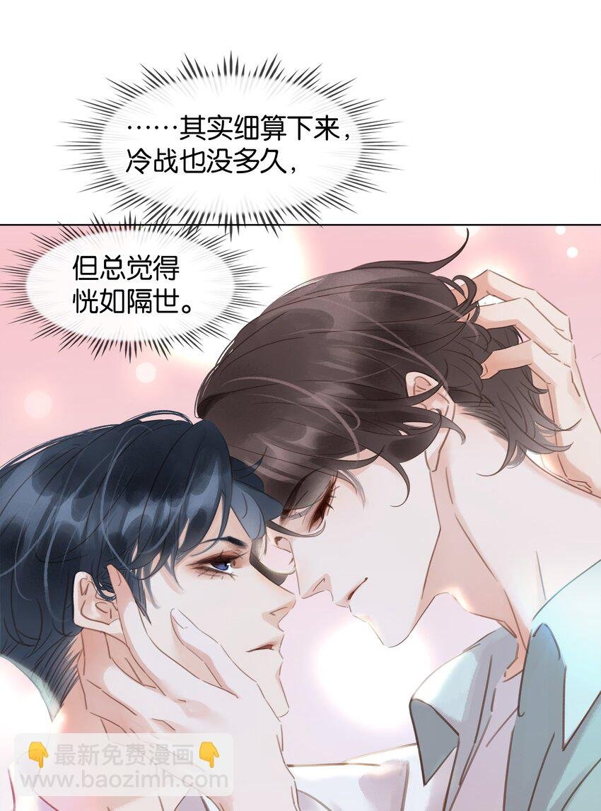015 久违的温存