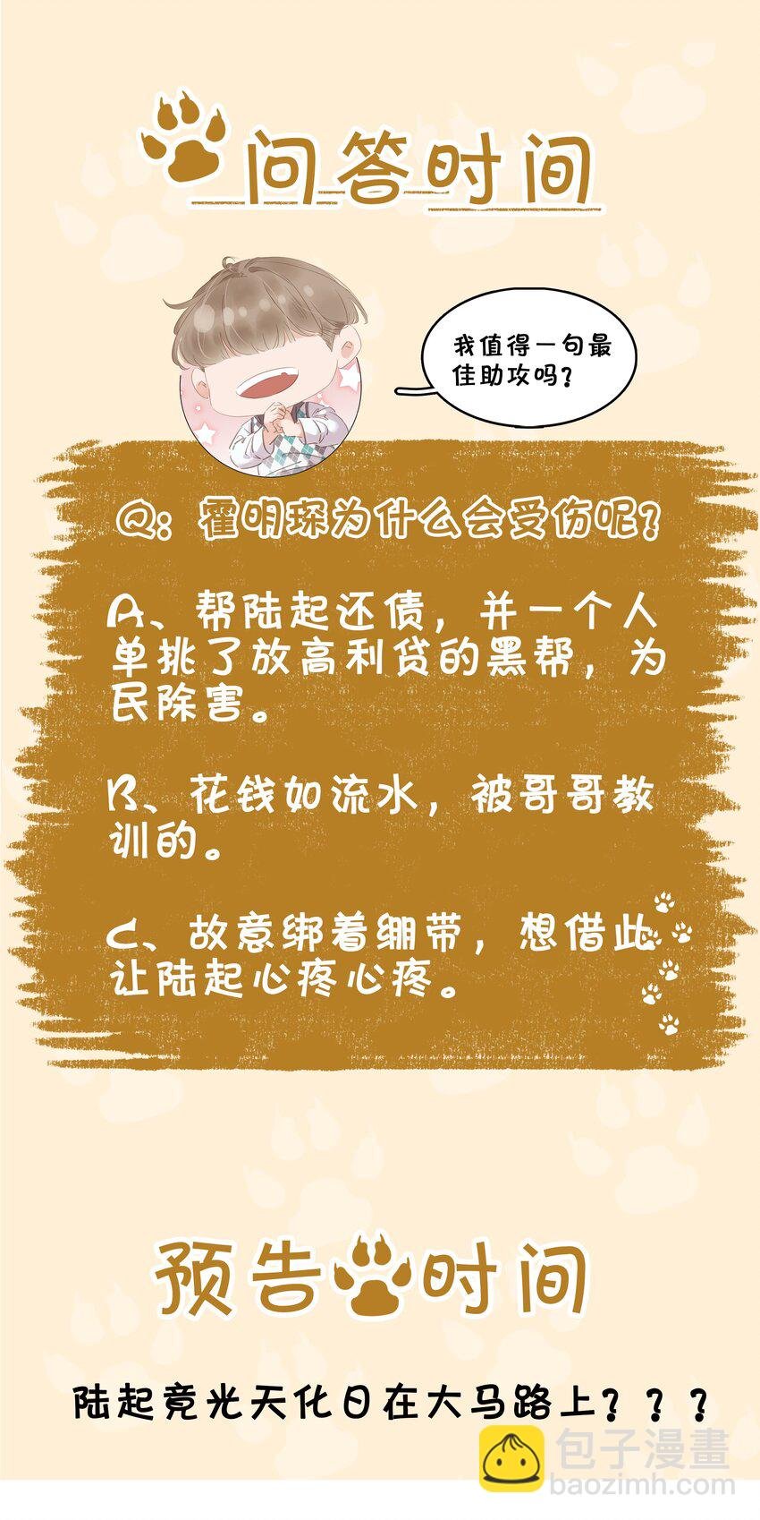 015 久违的温存
