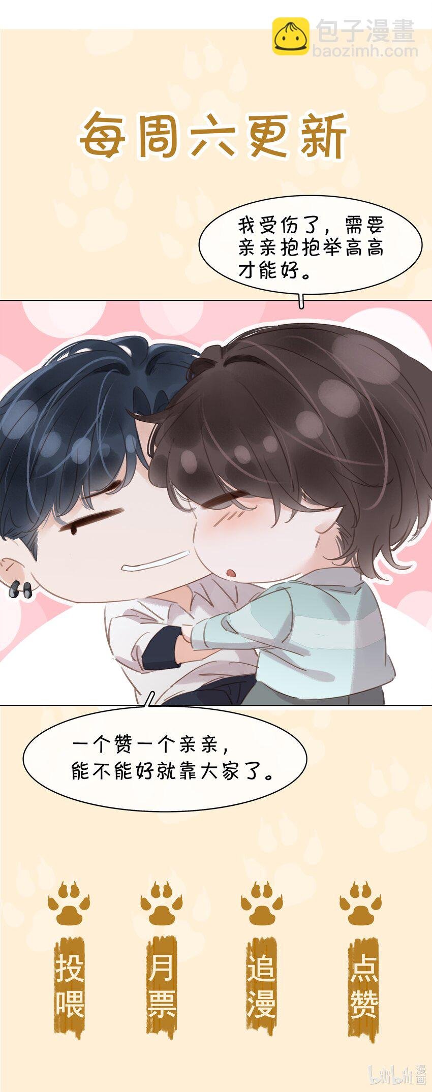 015 久违的温存