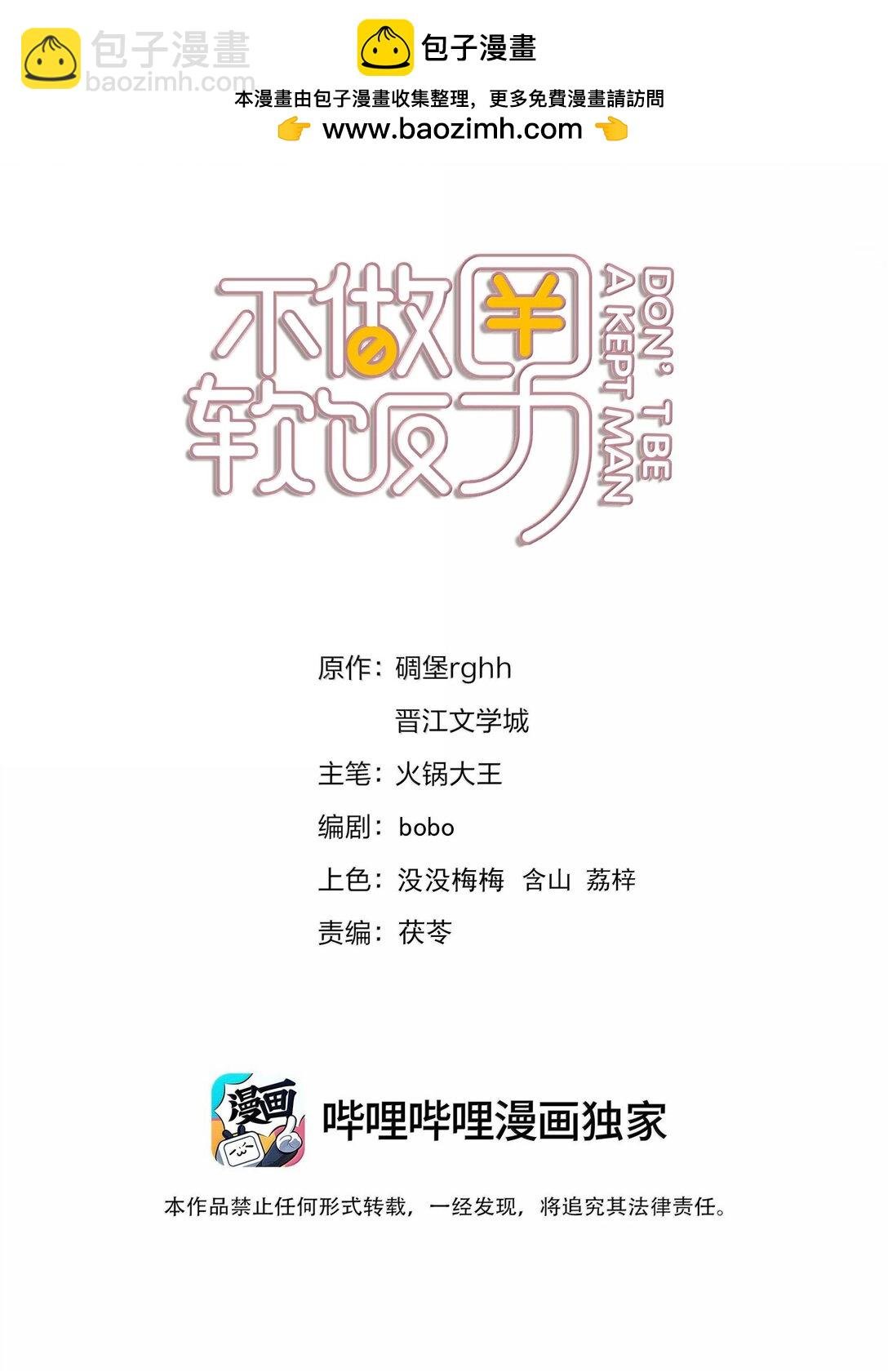 150 爱闻绰