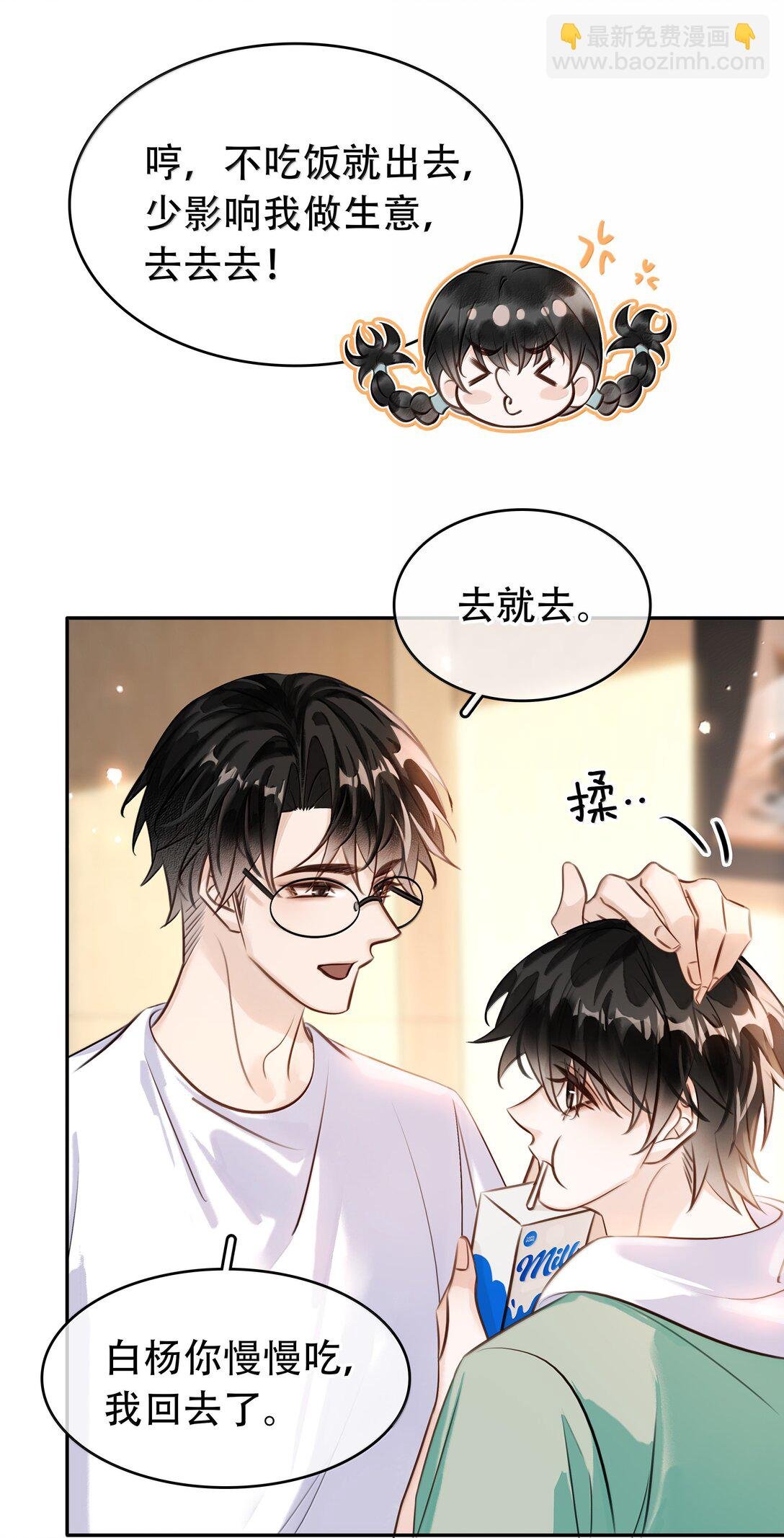 150 爱闻绰