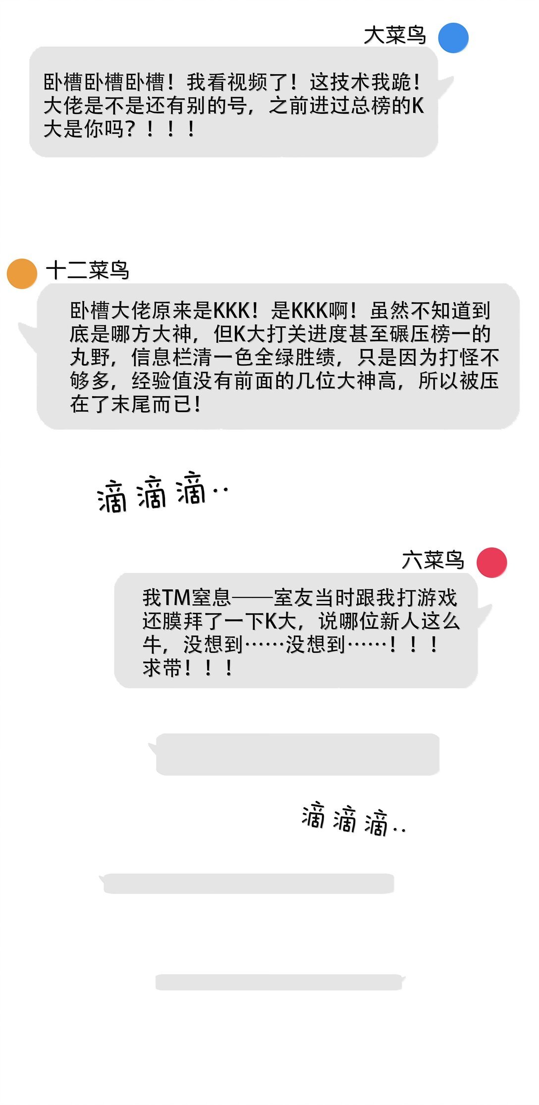 150 爱闻绰
