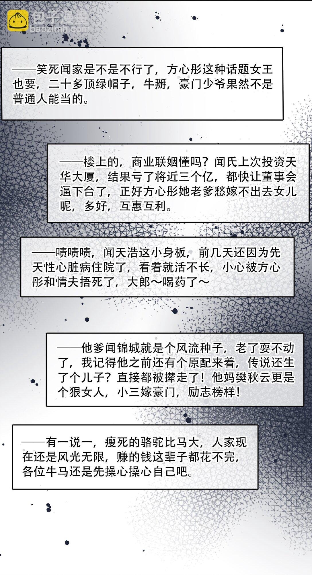 150 爱闻绰