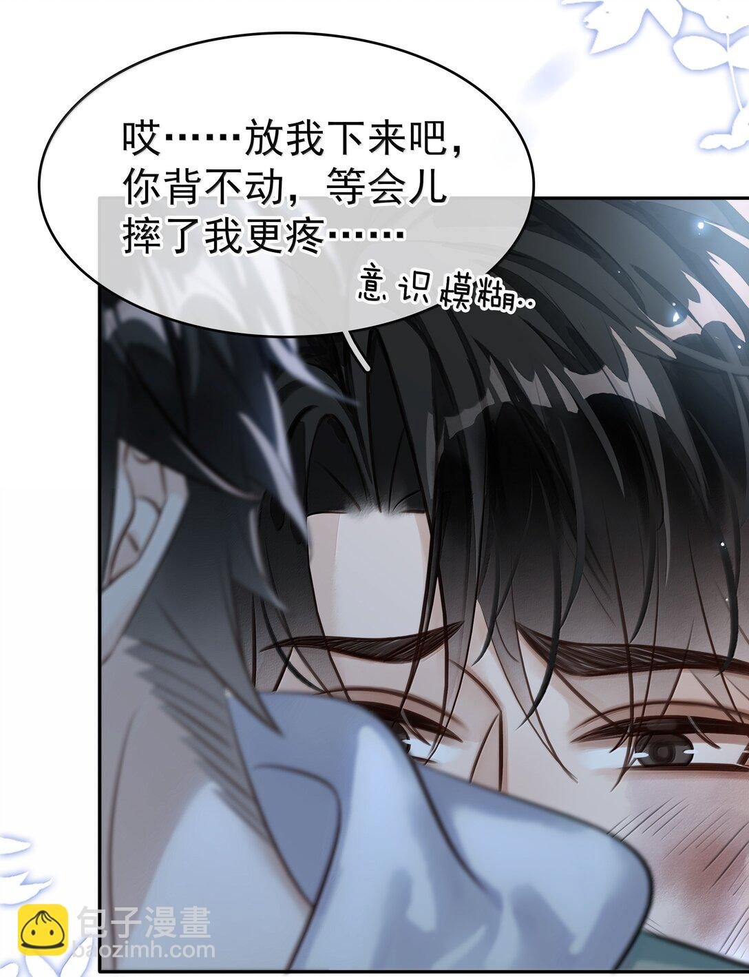 151 想对他撒娇