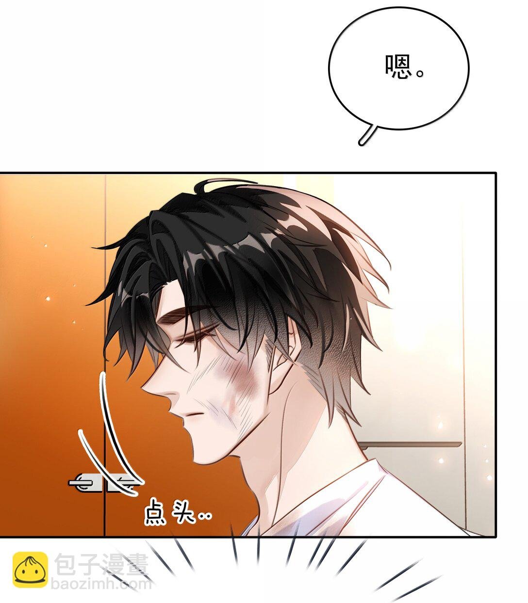 151 想对他撒娇