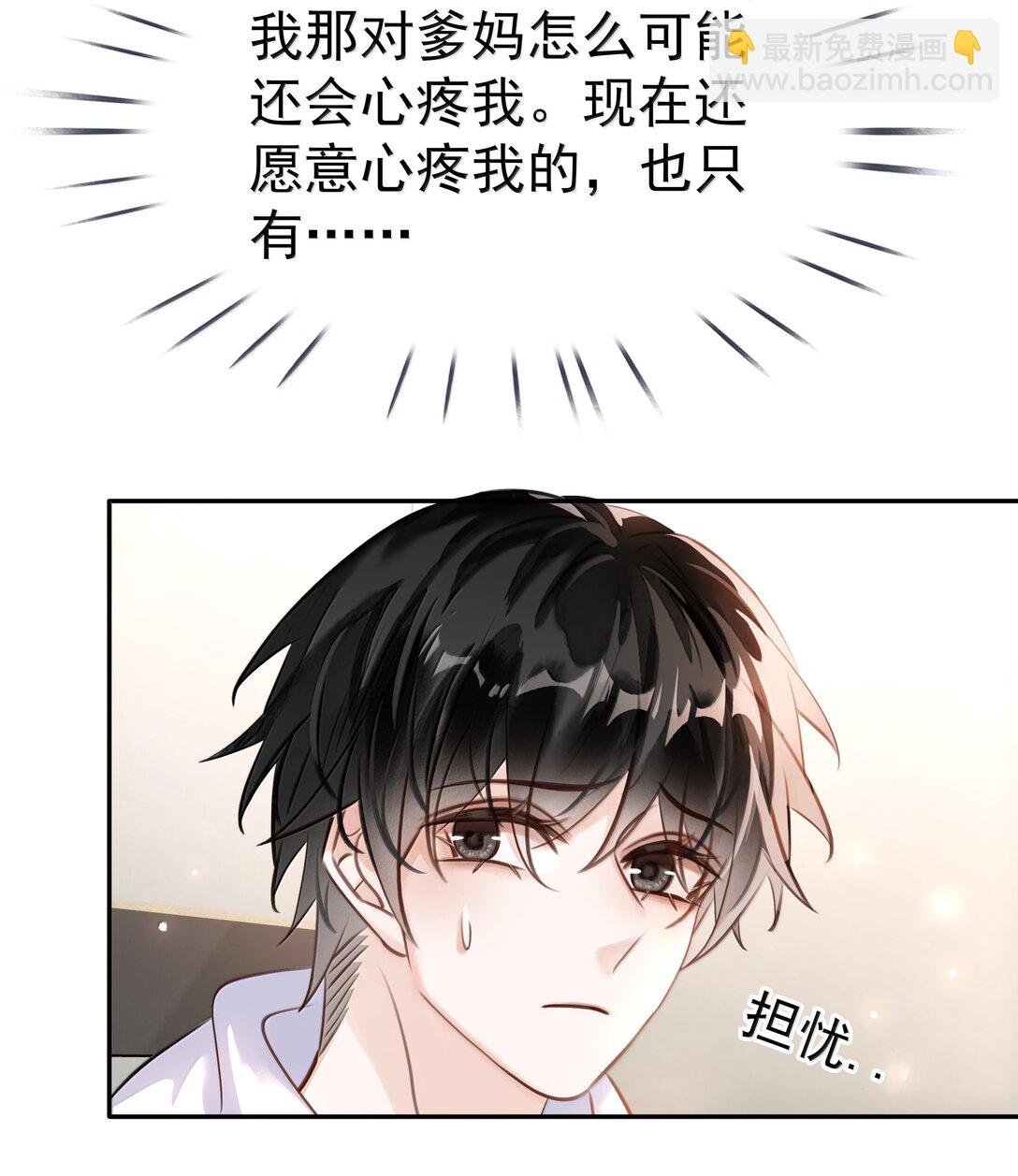 151 想对他撒娇