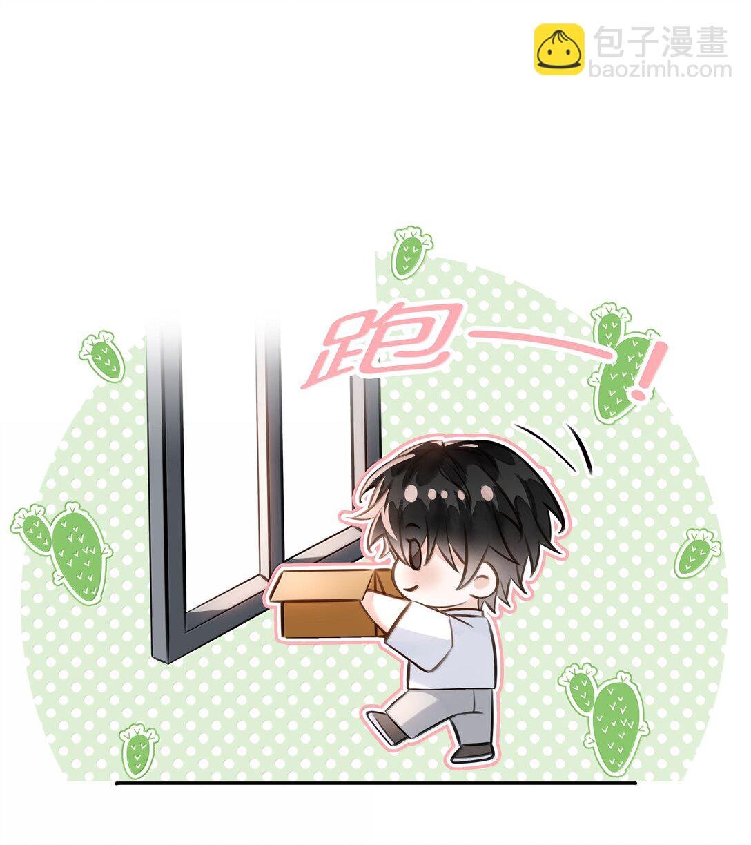 151 想对他撒娇