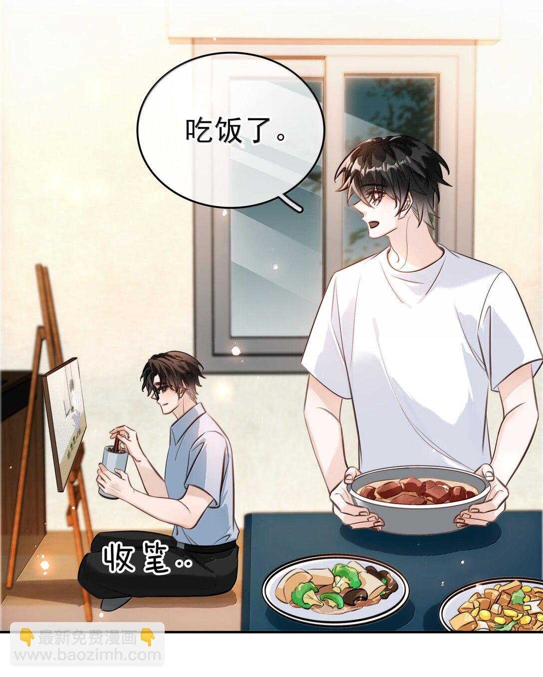 151 想对他撒娇