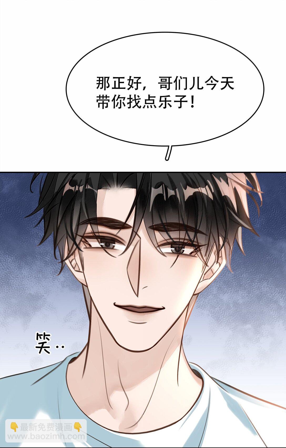 152 吃醋