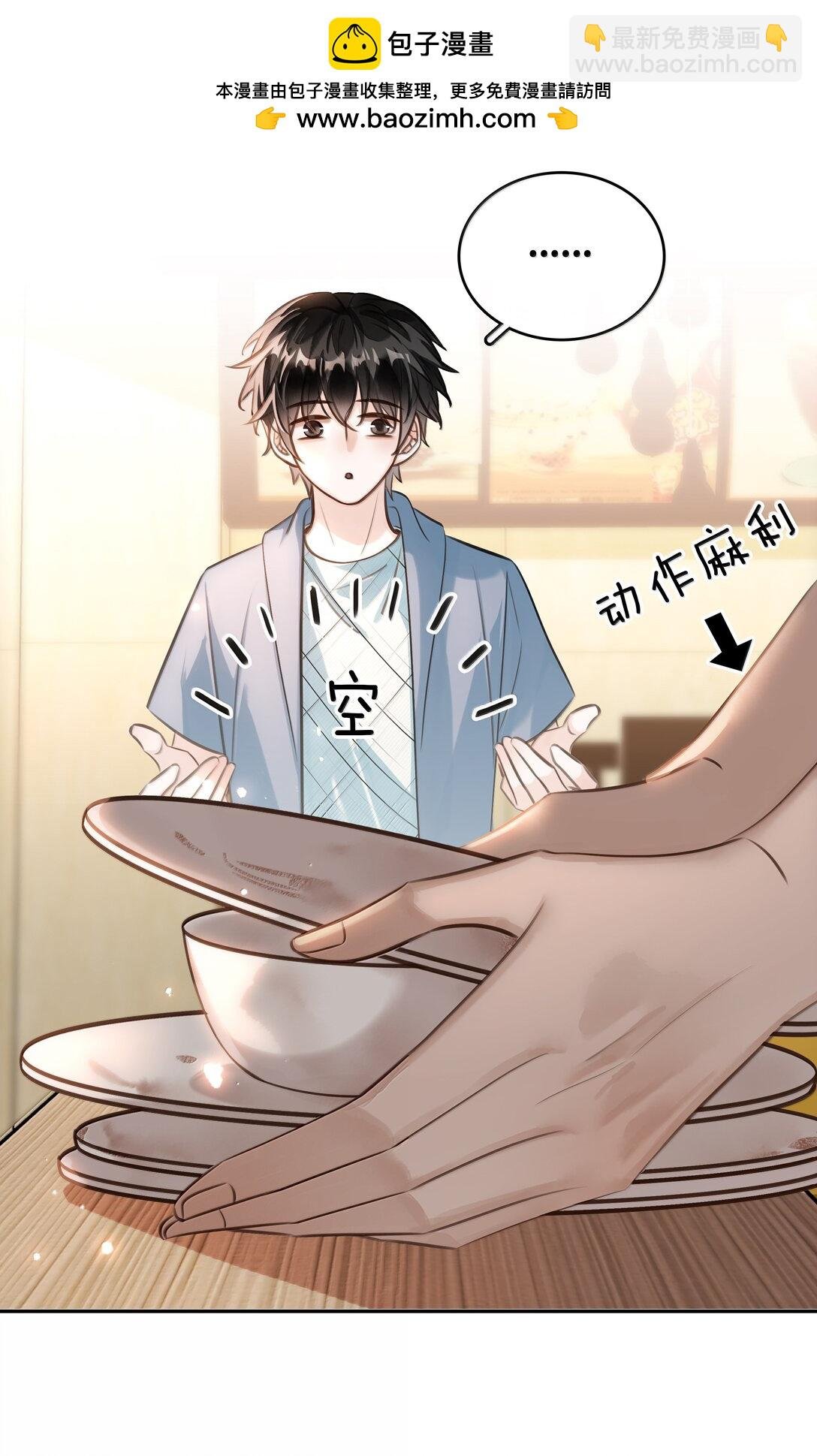 152 吃醋