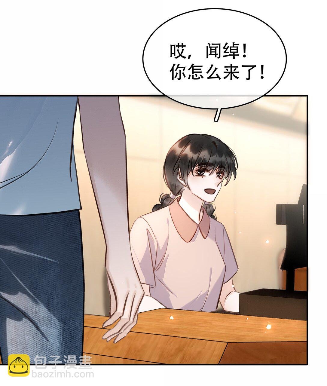 152 吃醋