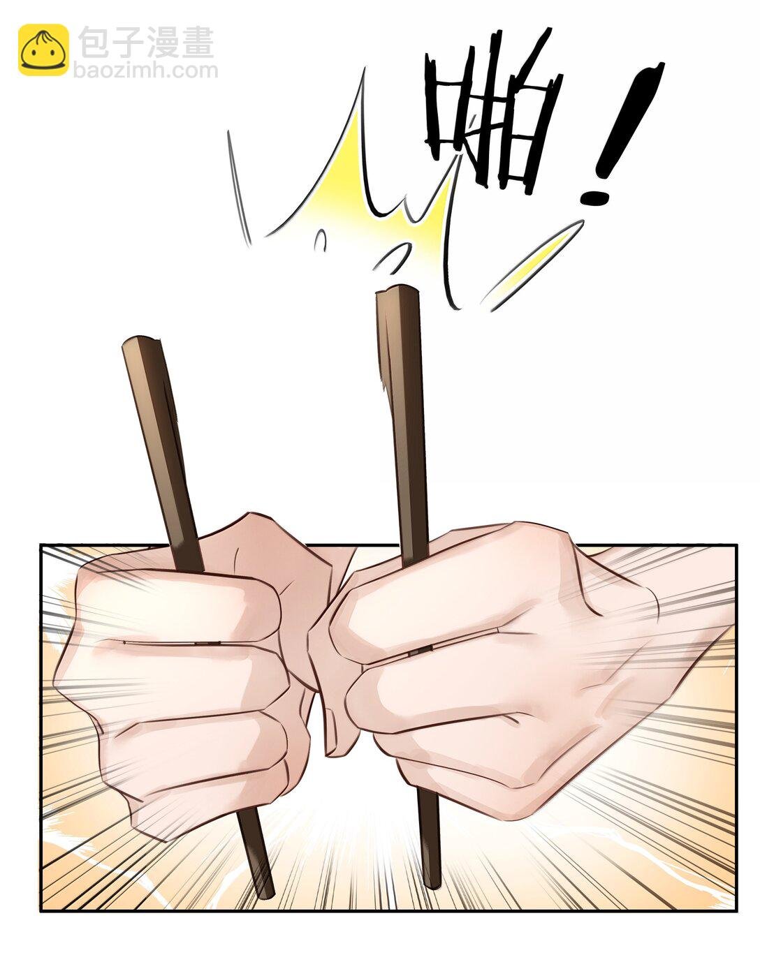 152 吃醋