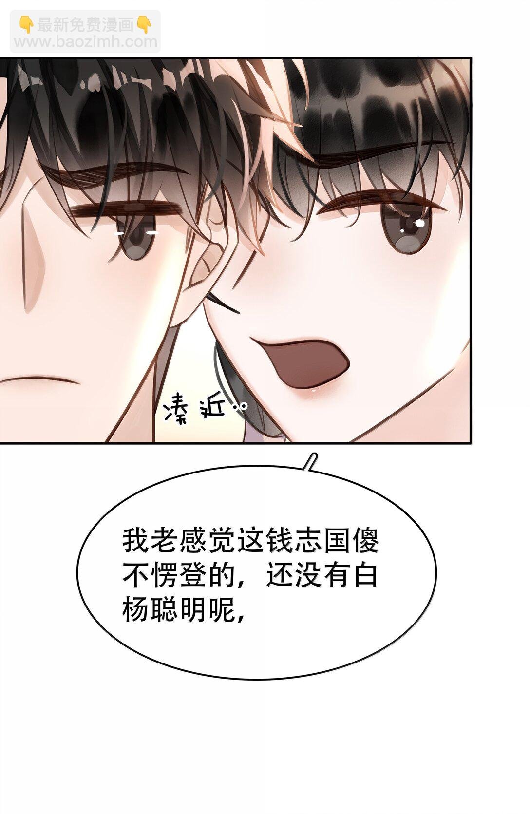 152 吃醋