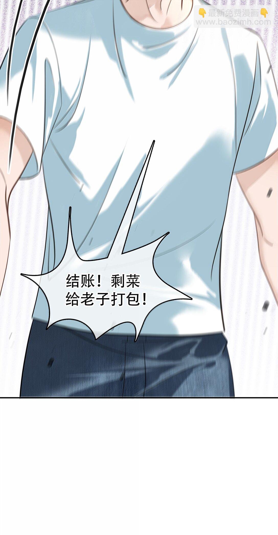 152 吃醋