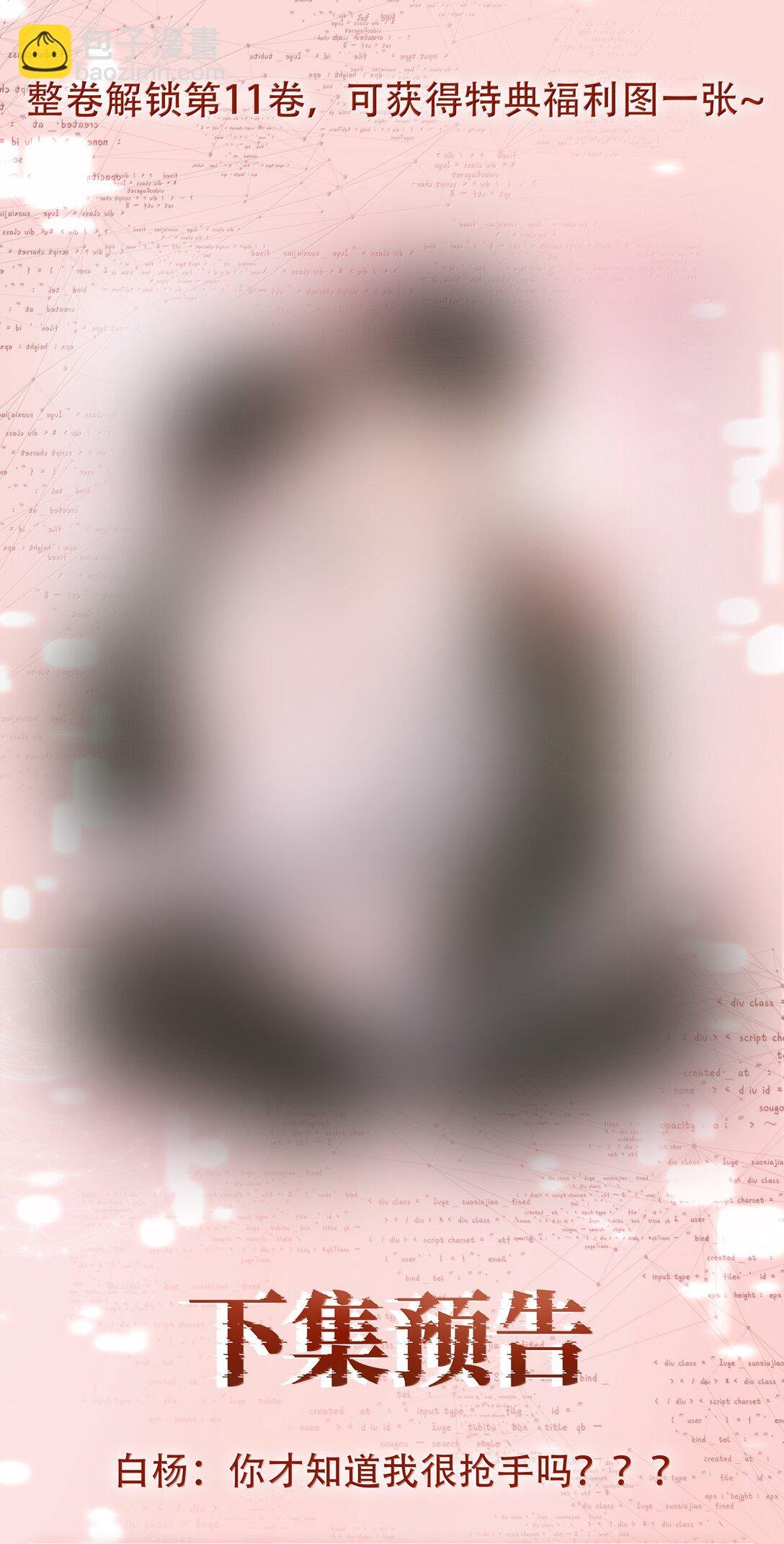 152 吃醋