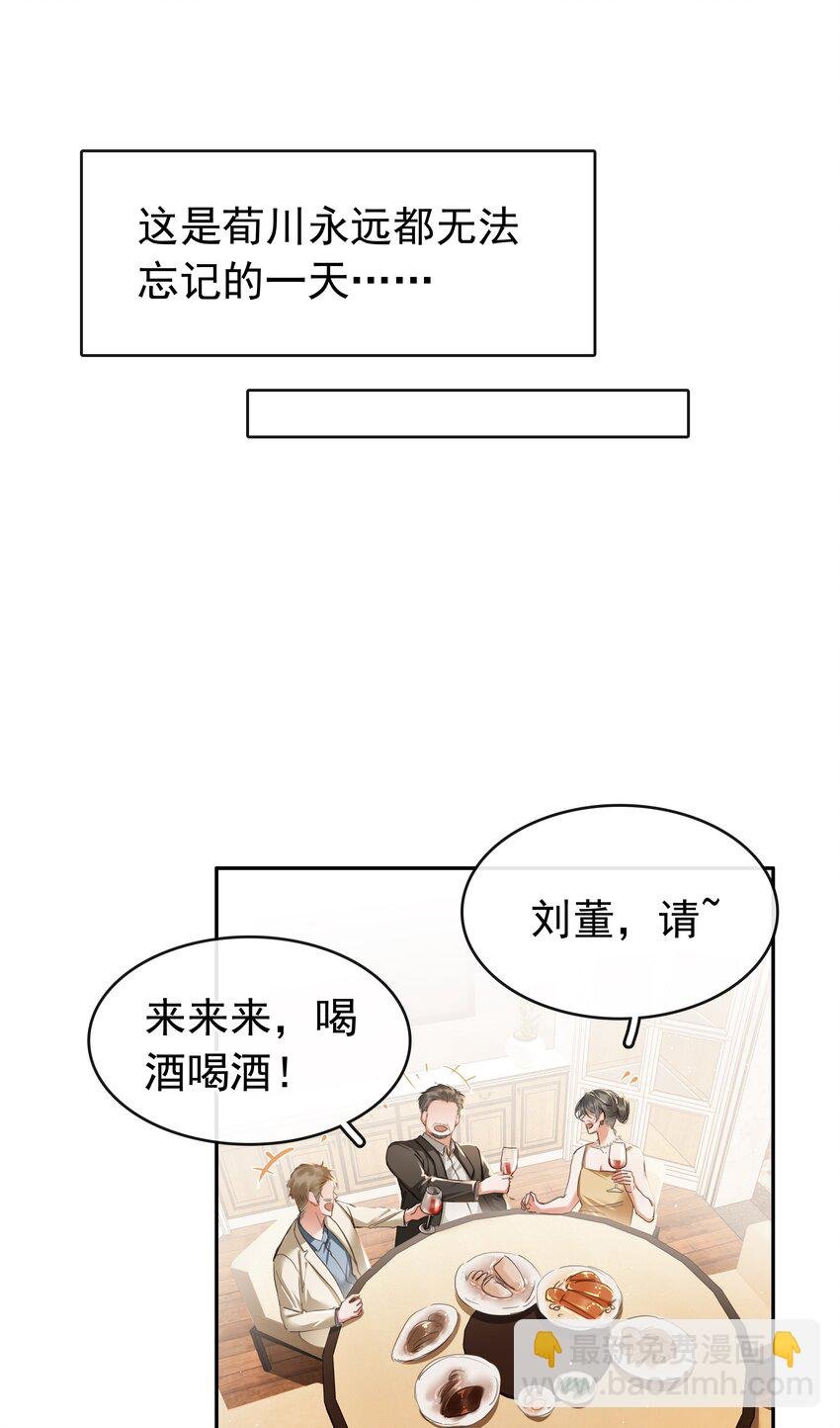 123 复仇