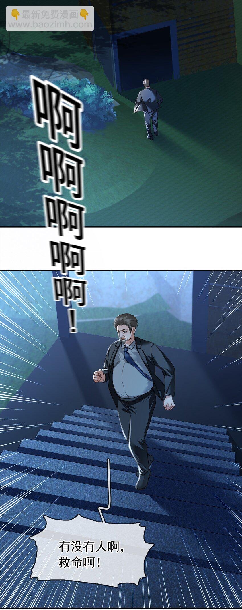 123 复仇