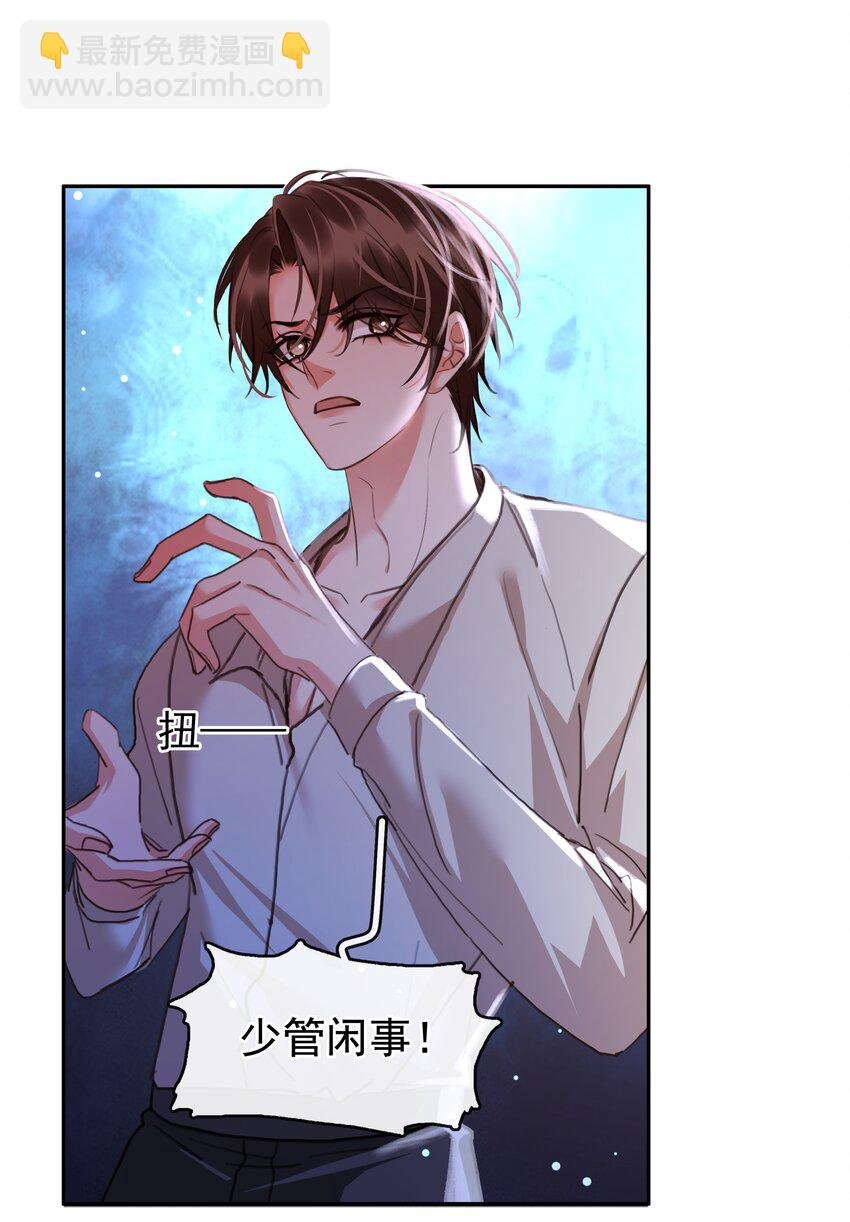 123 复仇