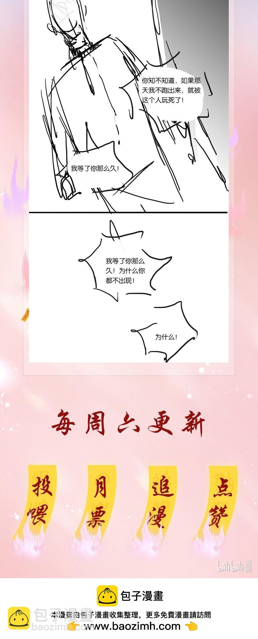 123 复仇