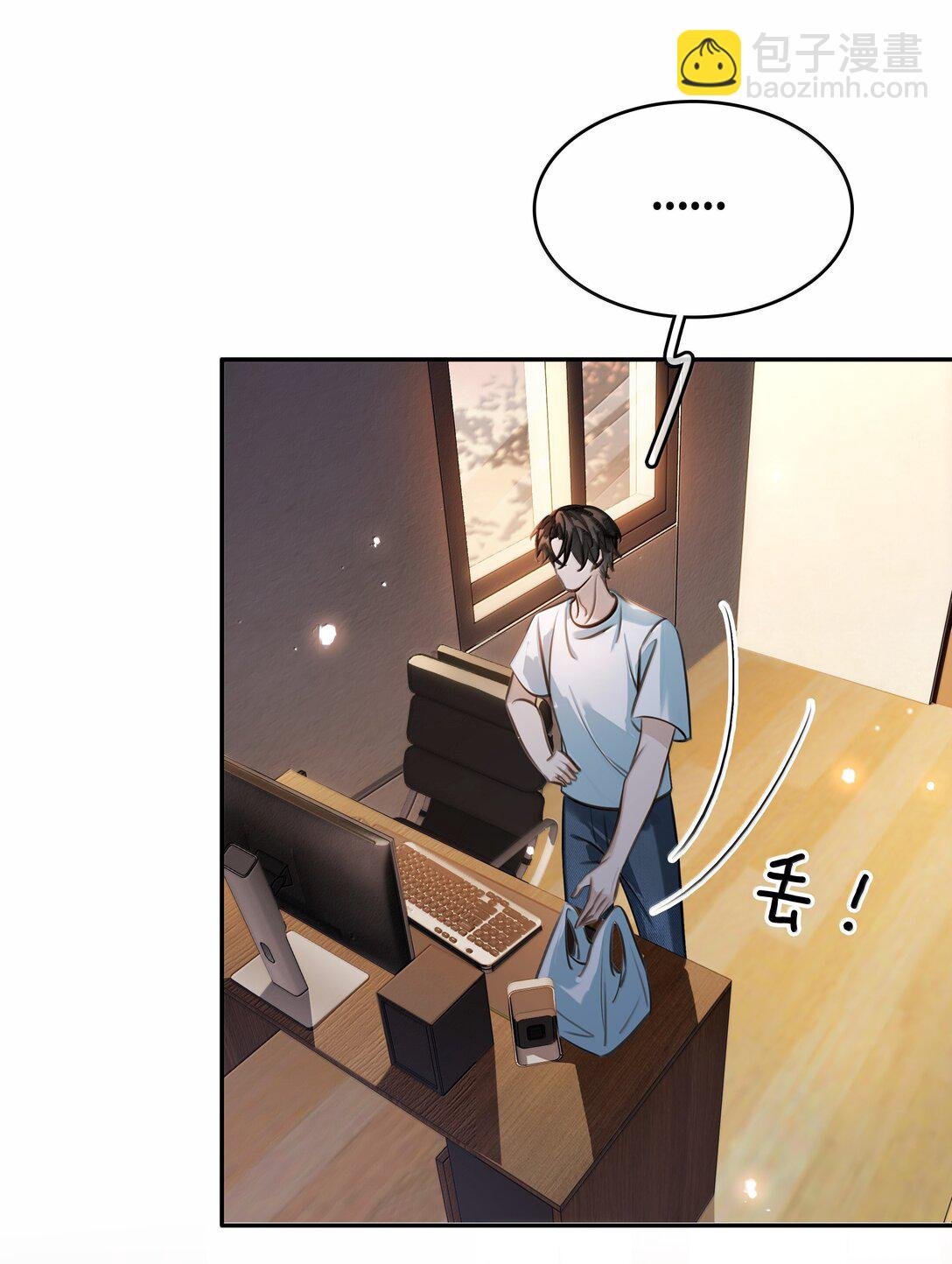 153 白杨很会抓重点