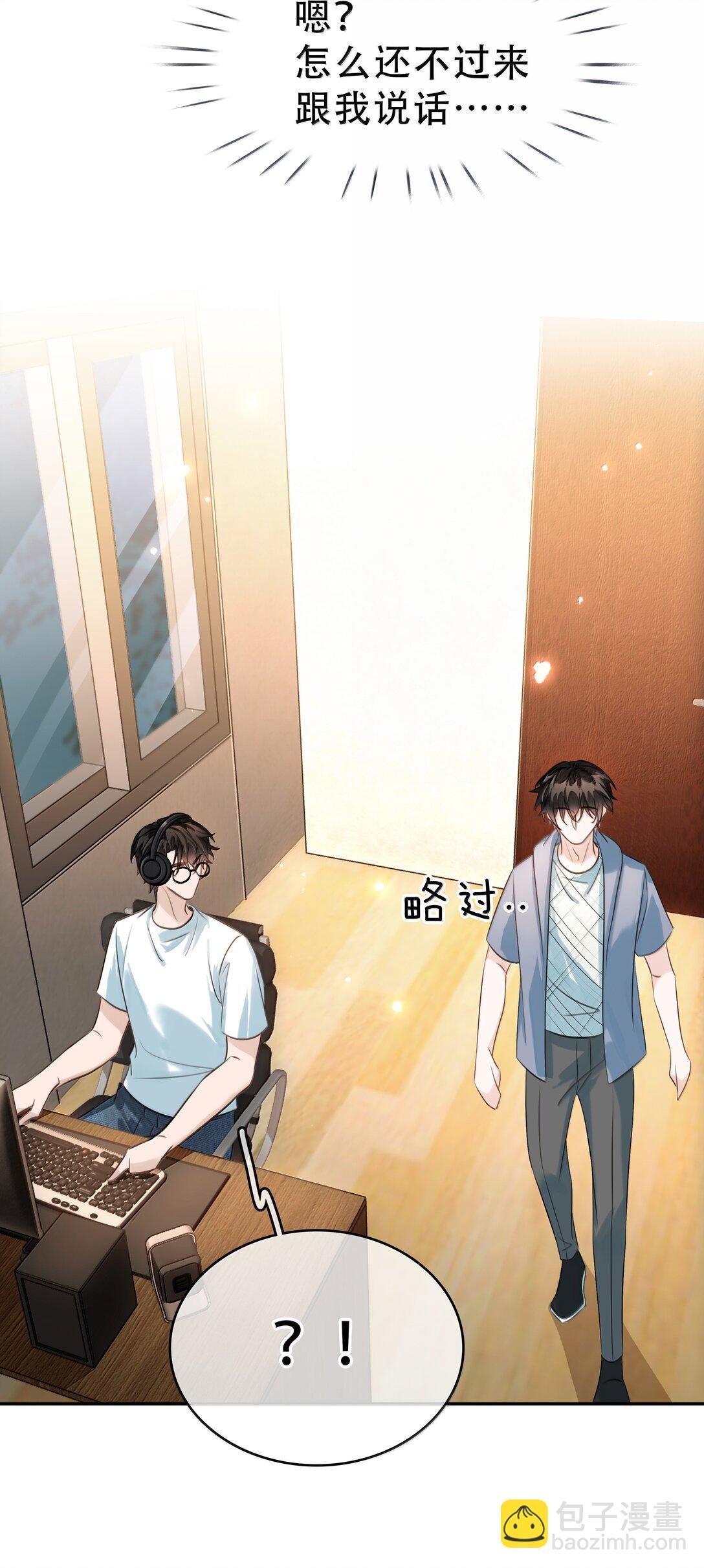 153 白杨很会抓重点