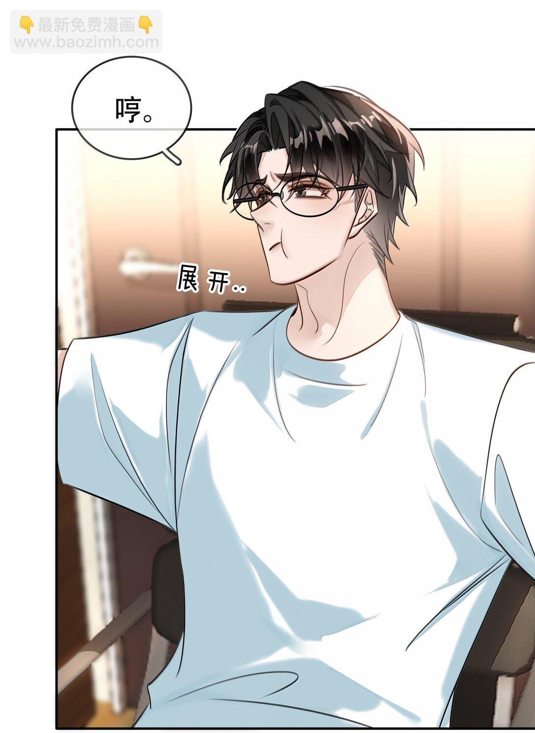 153 白杨很会抓重点