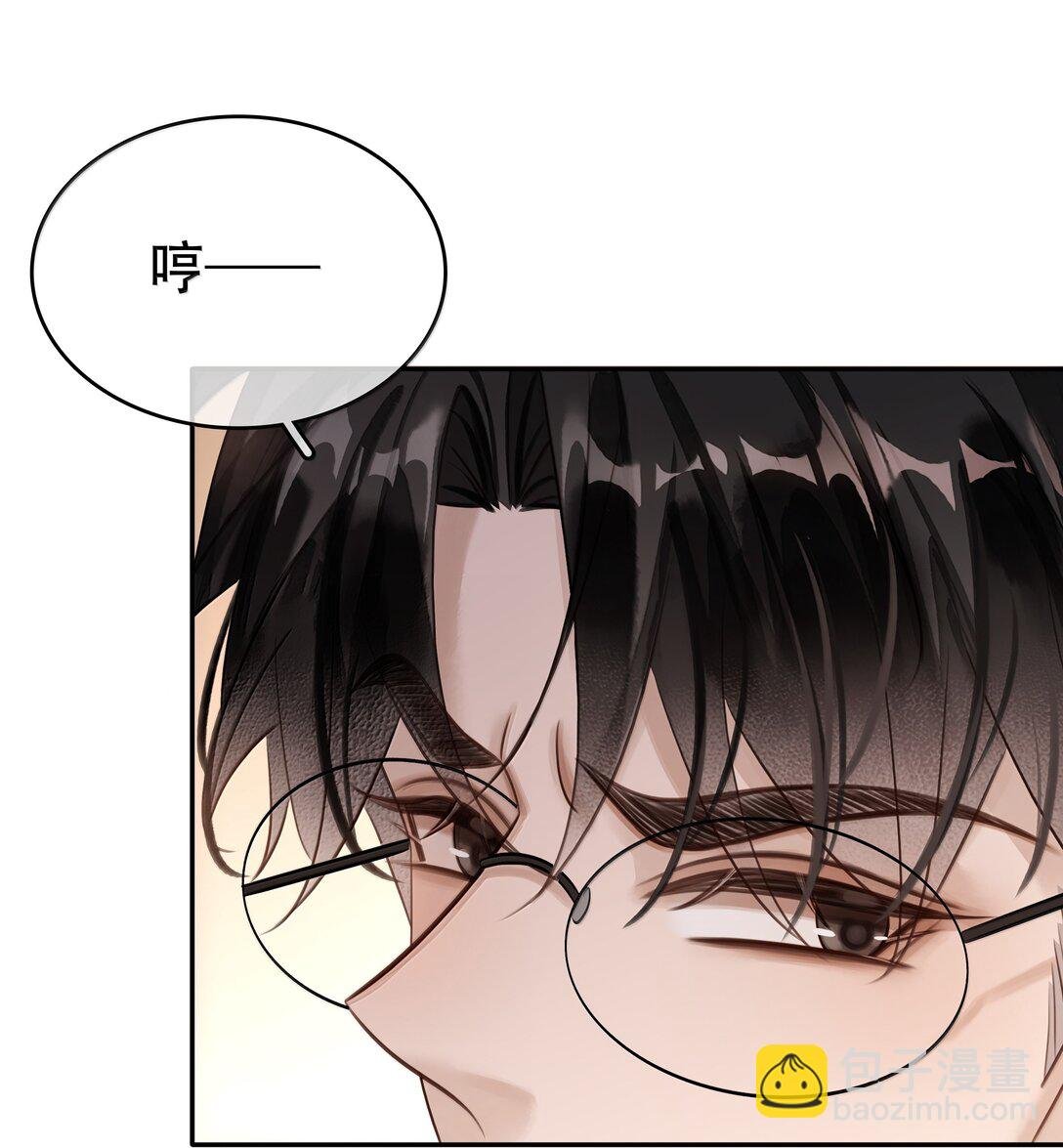 153 白杨很会抓重点