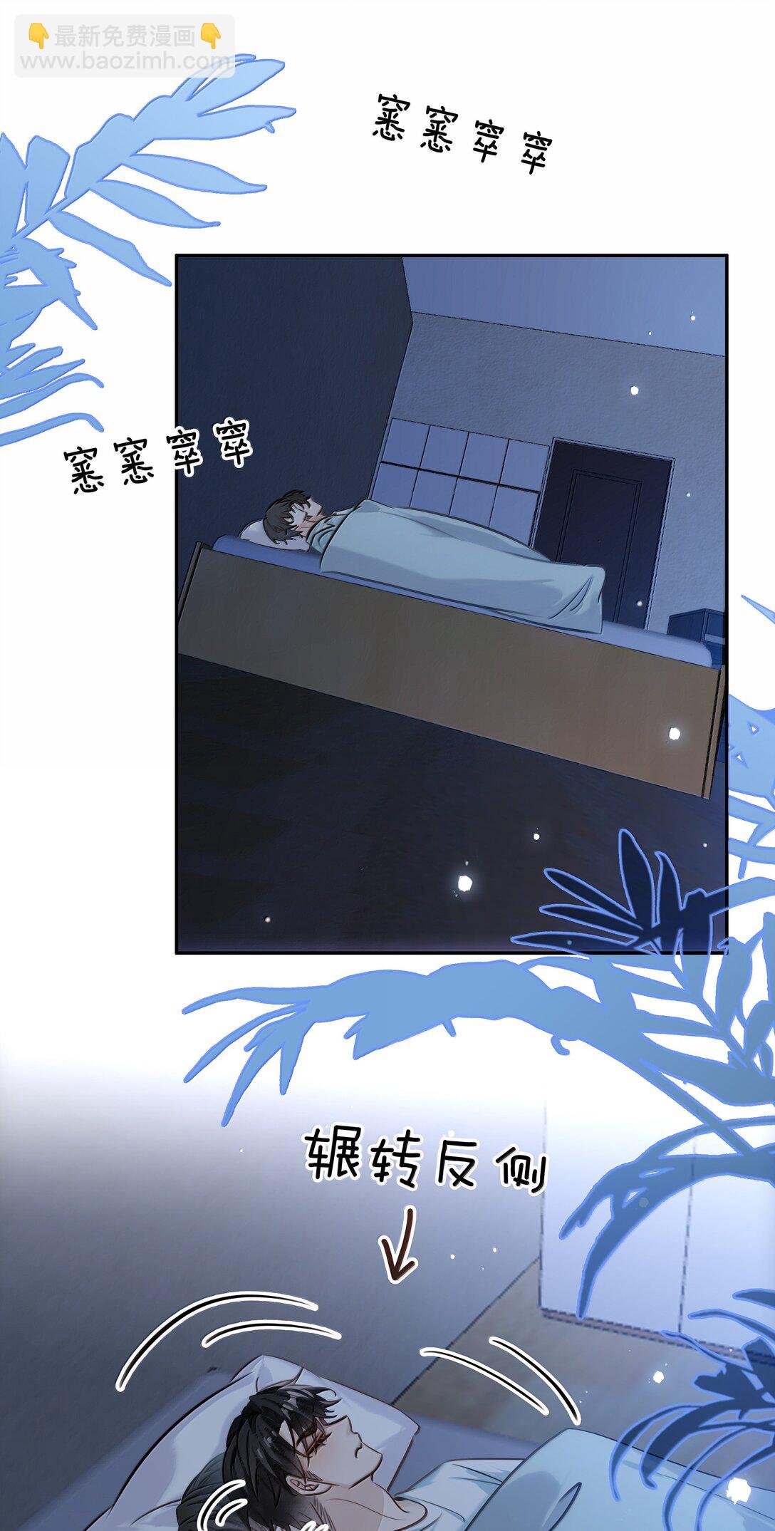 154 坐怀不乱
