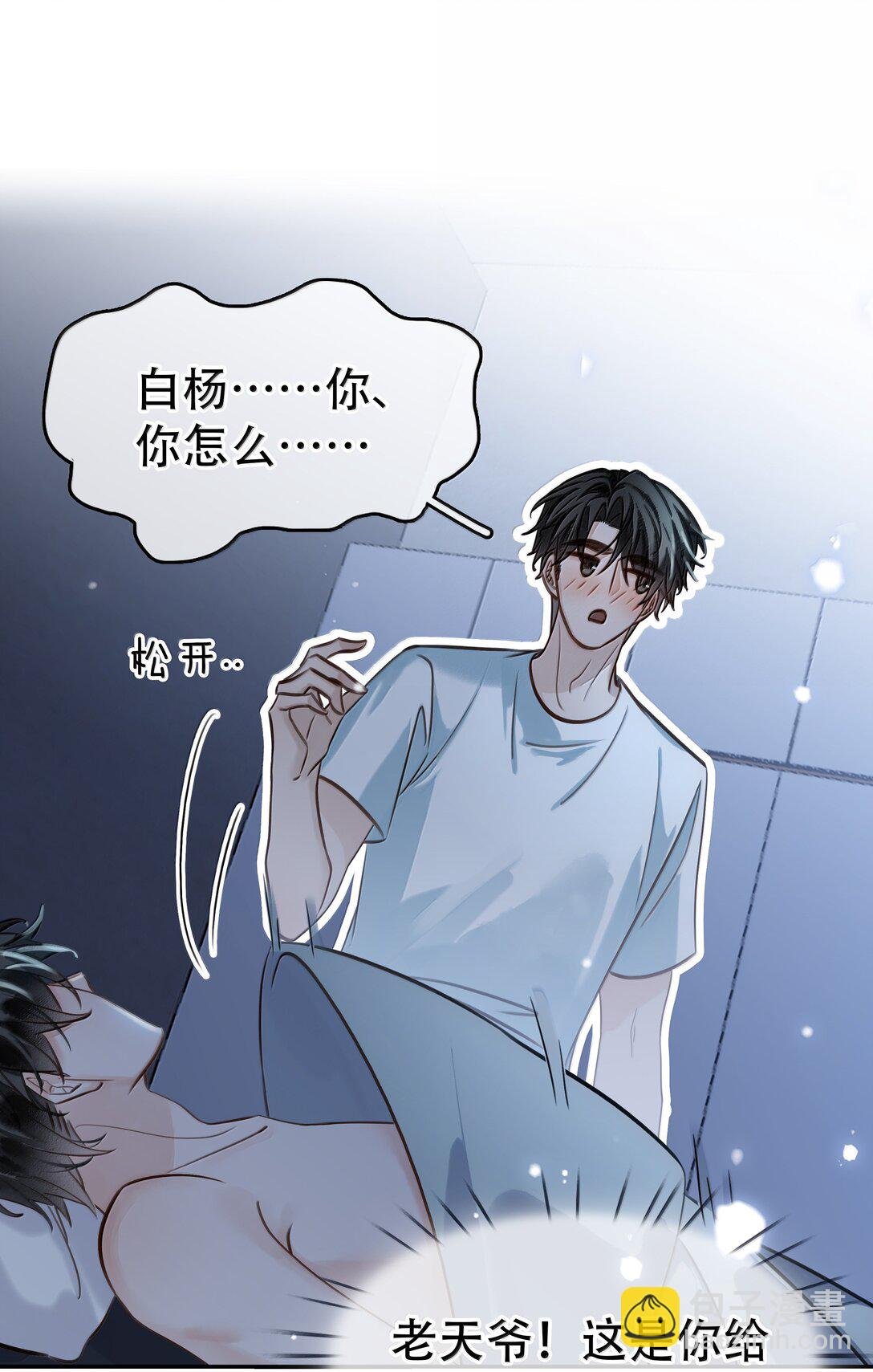 154 坐怀不乱