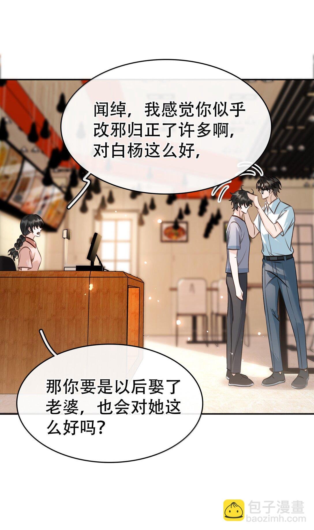 155 诱而不自知
