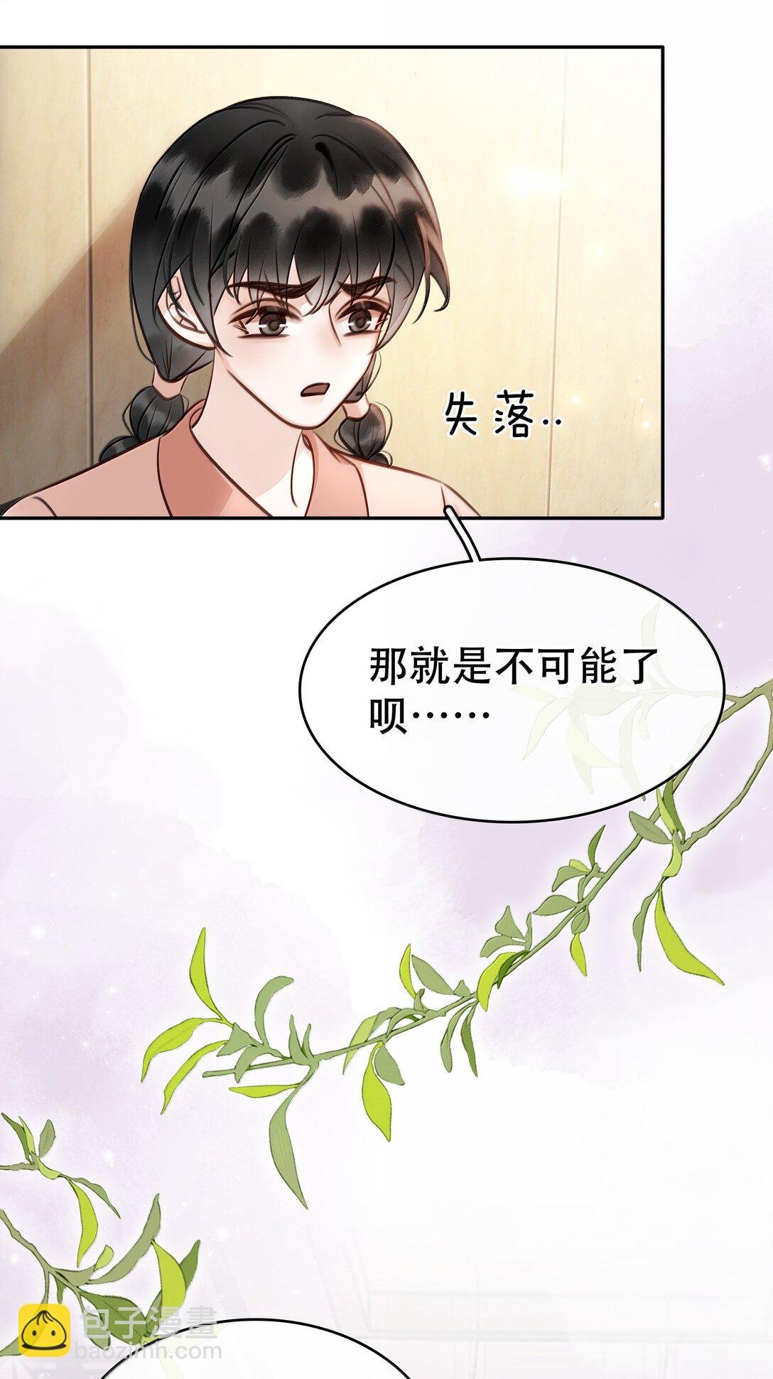 155 诱而不自知