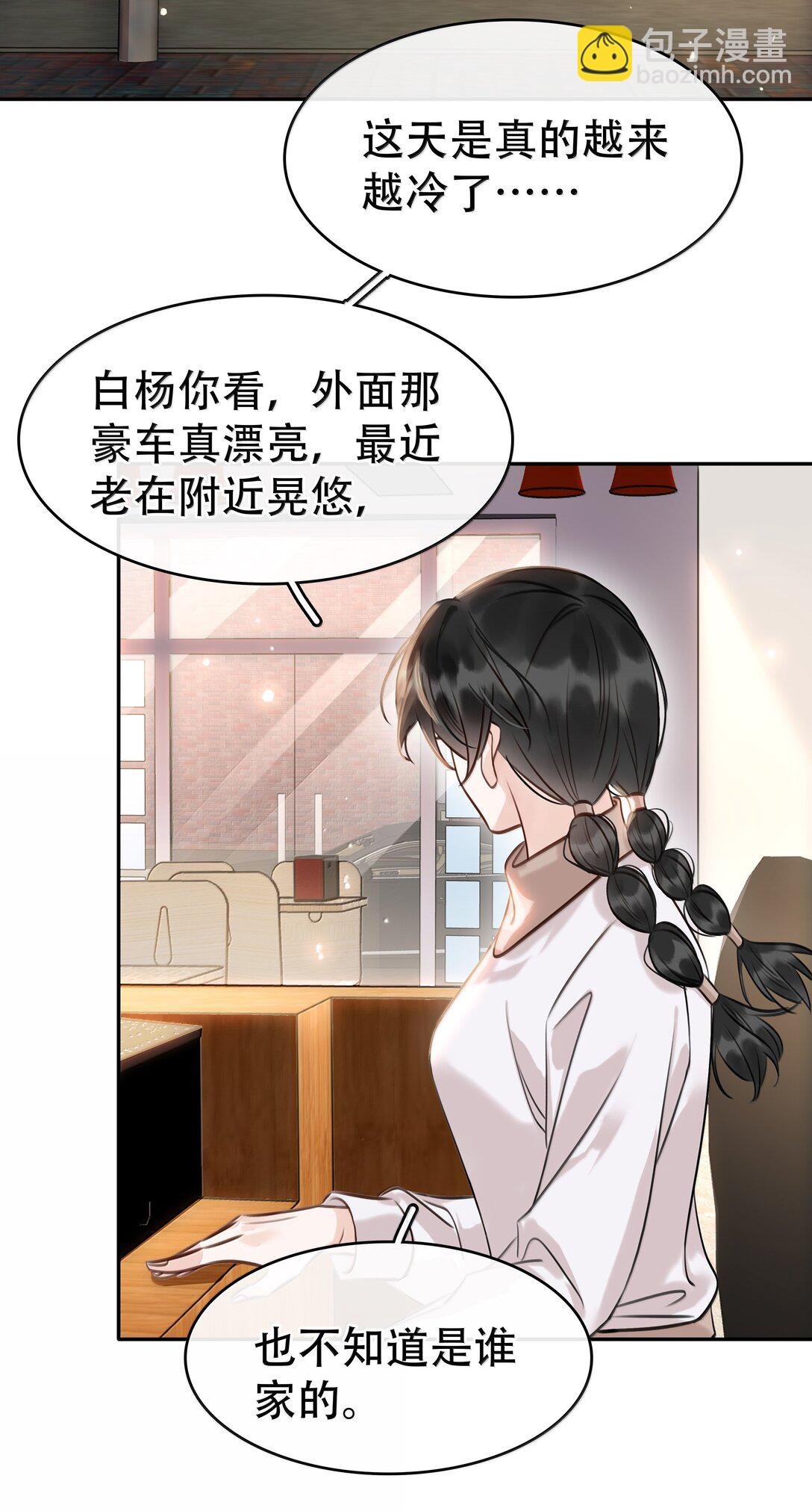 155 诱而不自知