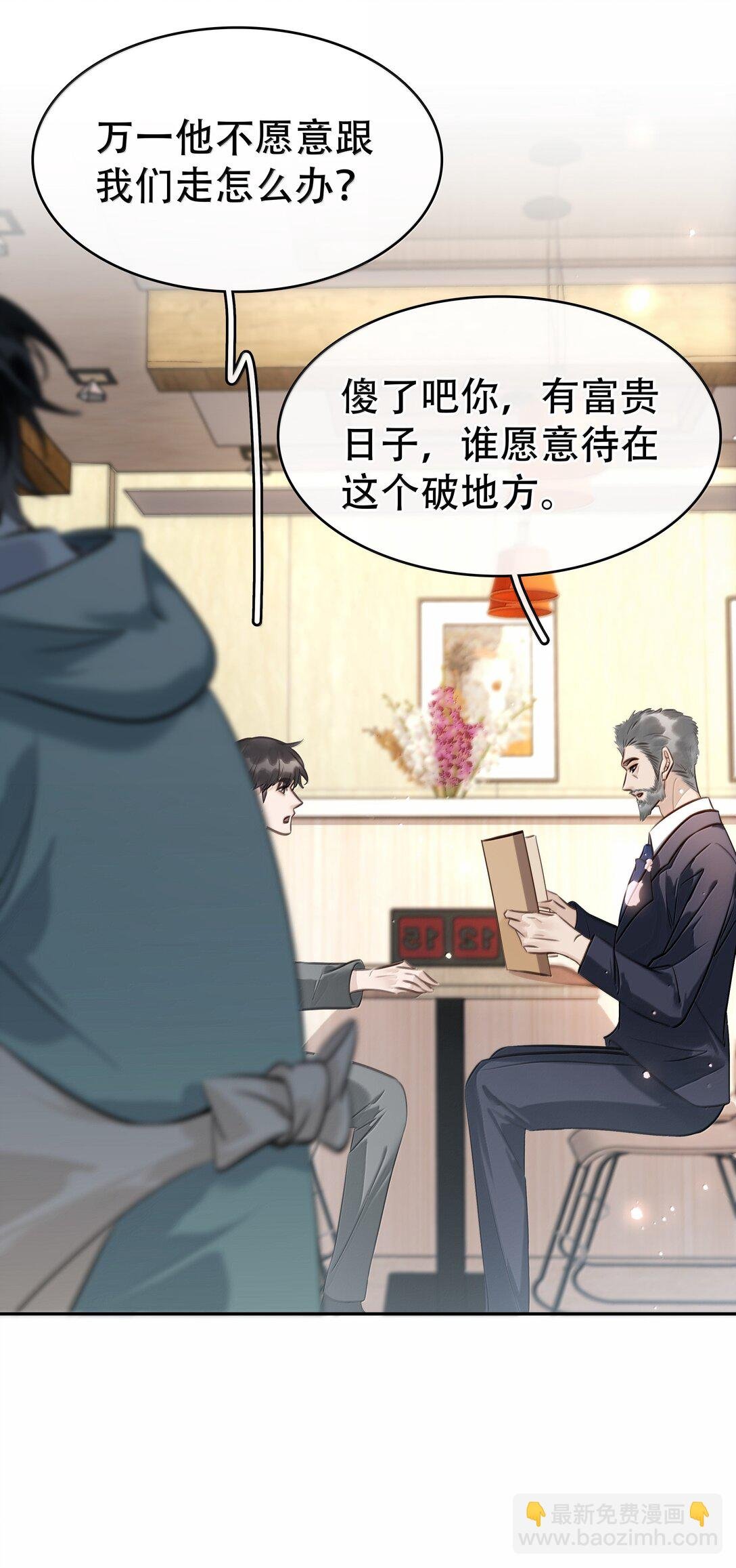 155 诱而不自知