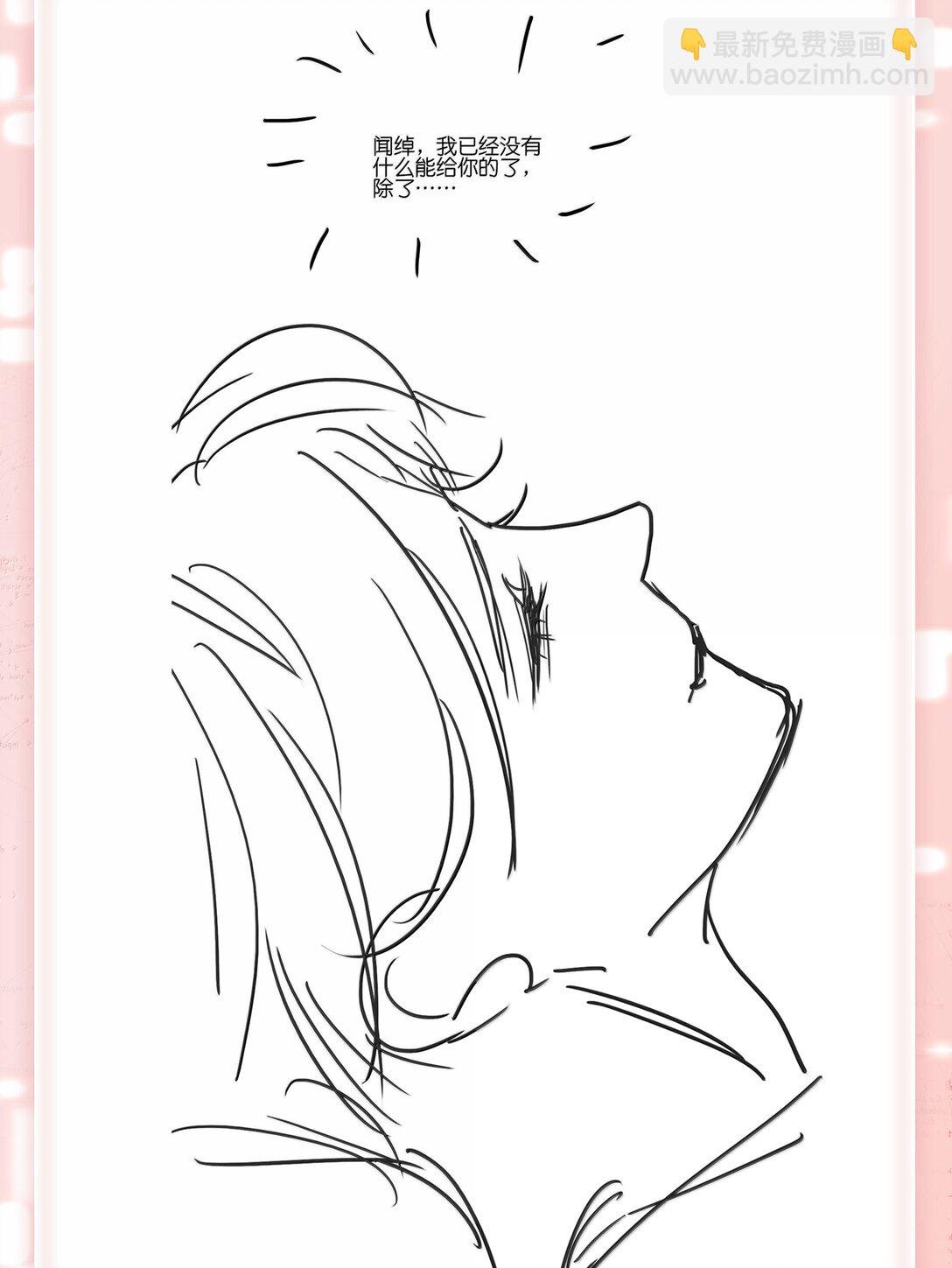 155 诱而不自知