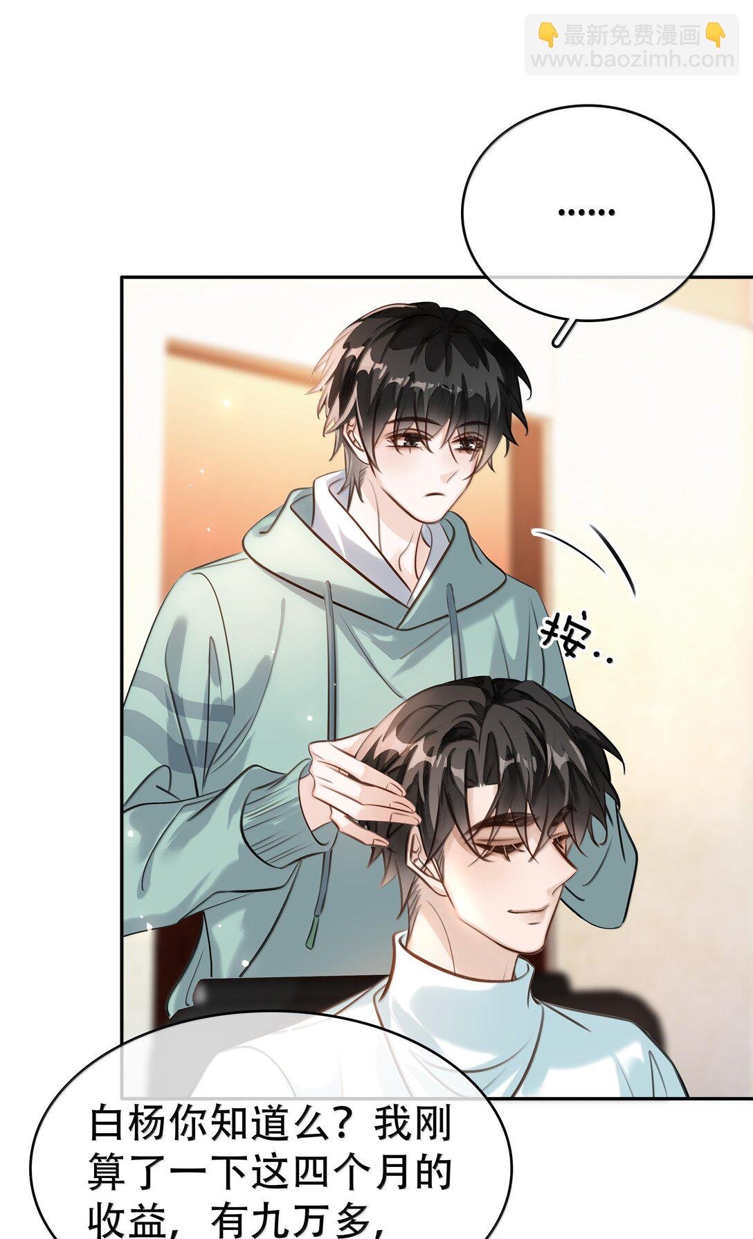 156 陪着我